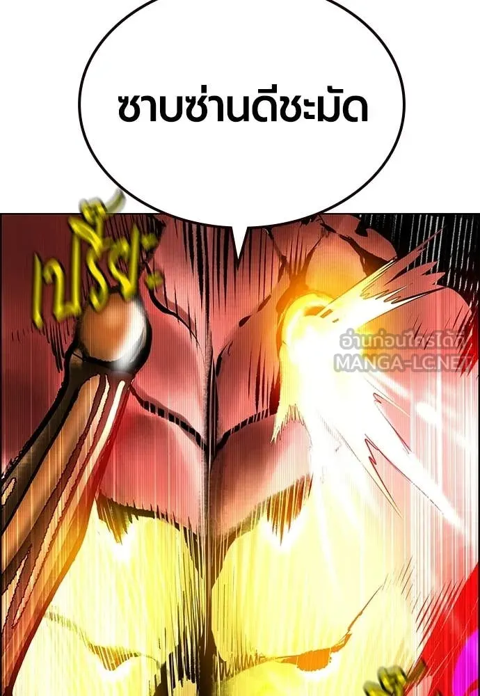 Jungle Juice ตอนที่ 186 รูปที่ 70