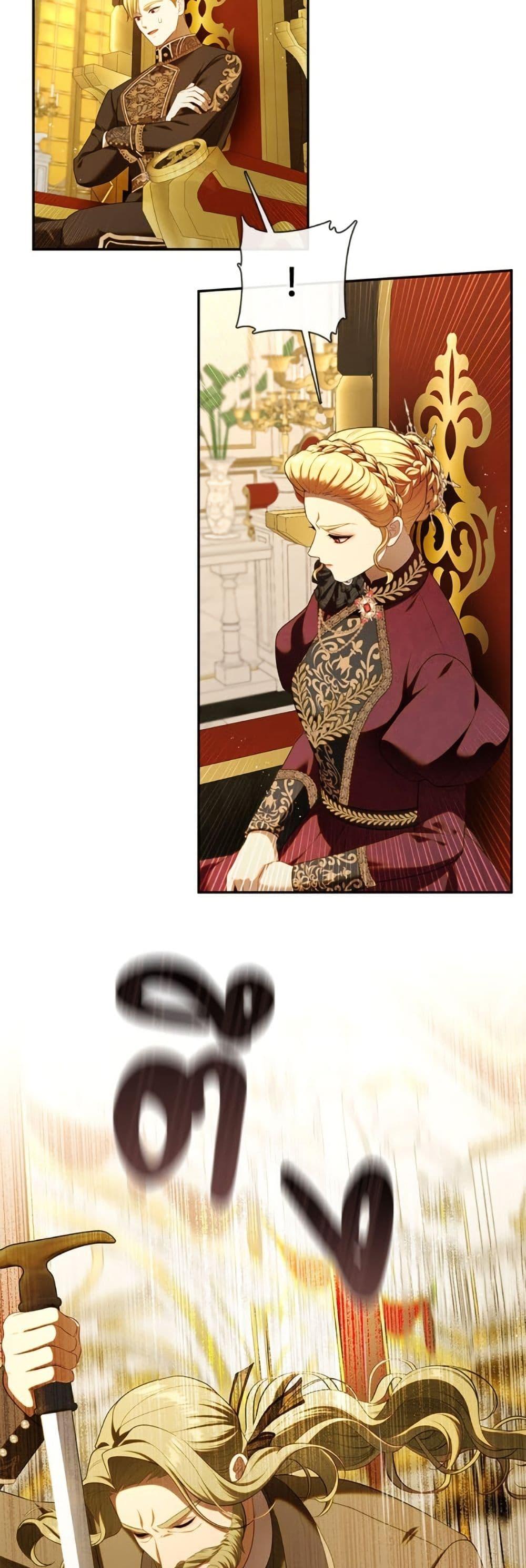 Manga-lc-com อ่านมังงะ อ่านการ์ตูน ออนไลน์ ฟรี The S-Class Hunter Doesn’t Want to Be a Villainous Princess ตอนที่ 1 2 3 4 5 6 7 8 9 10 11 12 13 14 ฟรี ไม่มีโฆษณา Manga-lc - อ่าน มังงะ อ่าน การ์ตูน ออนไลน์ อ่านมังงะ ฟรี