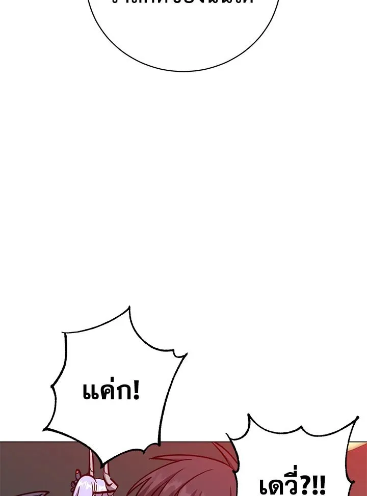 The Max Level Hero Has Returned การกล_บมาของว_รบ_ร_ษเวลต_น ตอนที่ ตอนที่ 183 รูปที่ 75