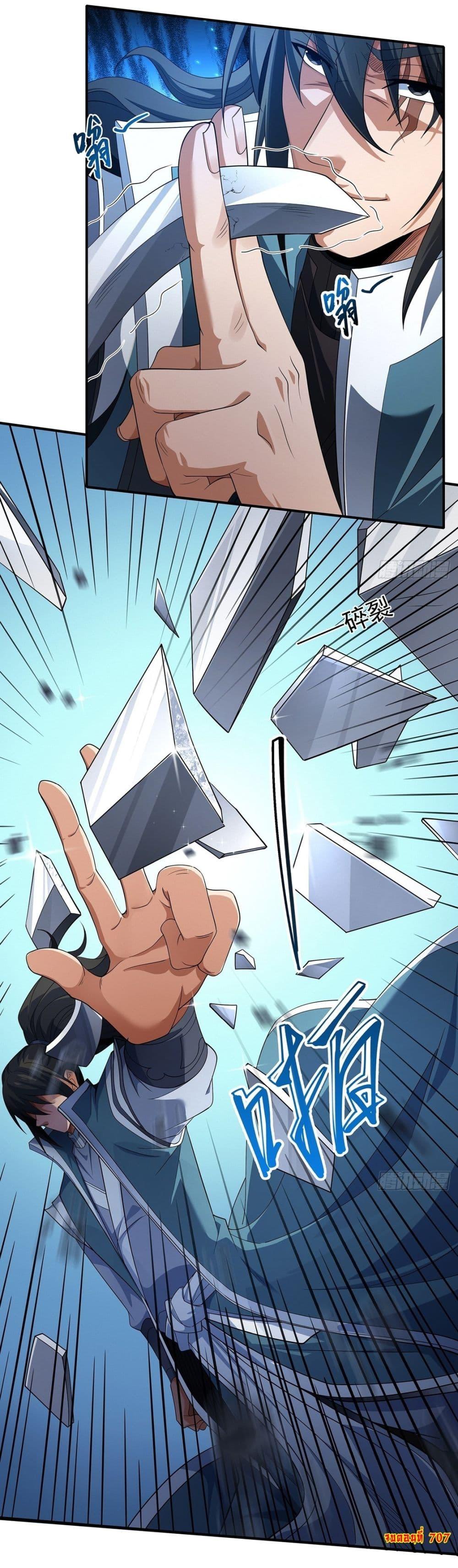 Manga-lc-com อ่านมังงะ อ่านการ์ตูน ออนไลน์ ฟรี God of Martial Arts ตอนที่ 1 2 3 4 5 6 7 8 9 10 11 12 13 14 ฟรี ไม่มีโฆษณา Manga-lc - อ่าน มังงะ อ่าน การ์ตูน ออนไลน์ อ่านมังงะ ฟรี