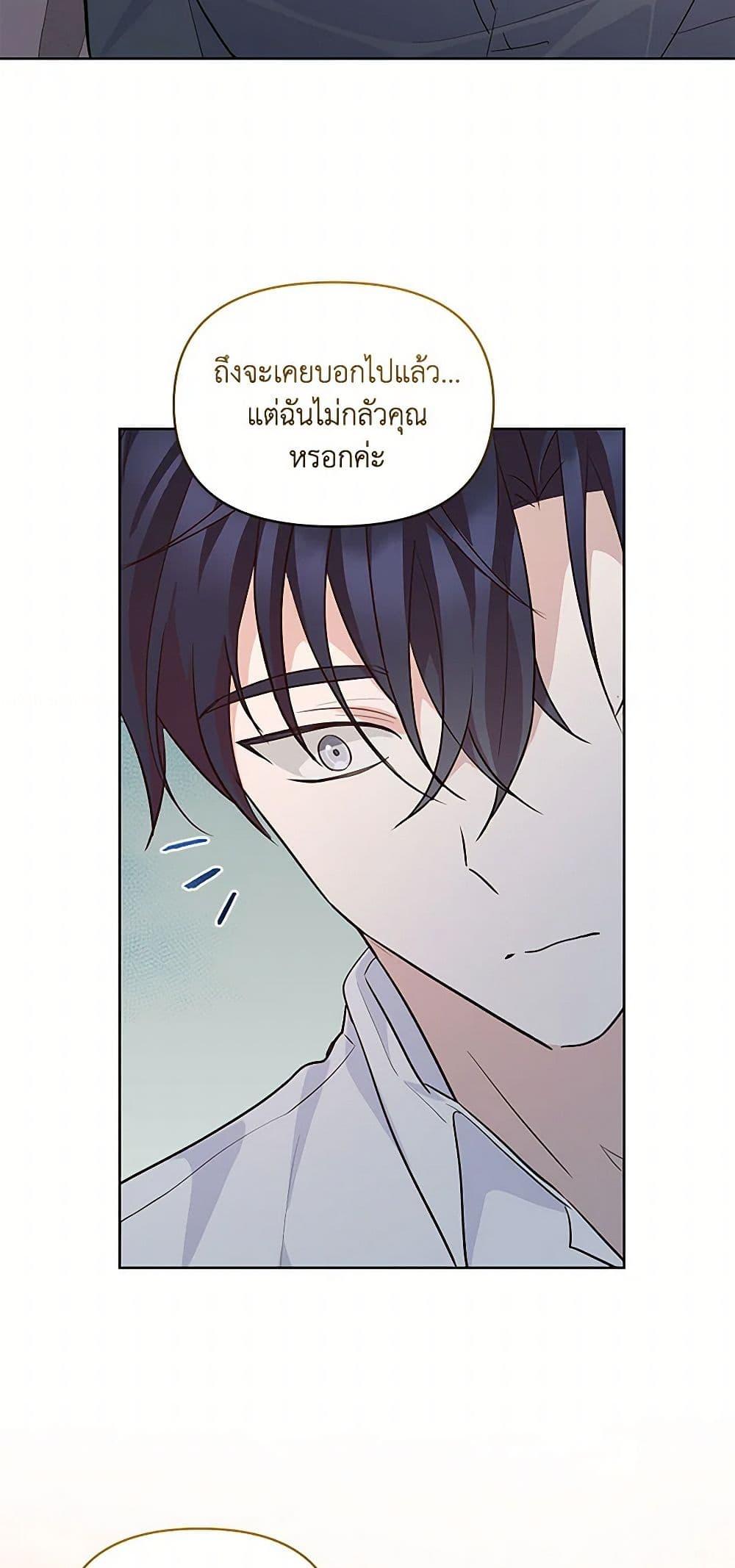 Manga-lc-com อ่านมังงะ อ่านการ์ตูน ออนไลน์ ฟรี Once Married ตอนที่ 1 2 3 4 5 6 7 8 9 10 11 12 13 14 ฟรี ไม่มีโฆษณา Manga-lc - อ่าน มังงะ อ่าน การ์ตูน ออนไลน์ อ่านมังงะ ฟรี