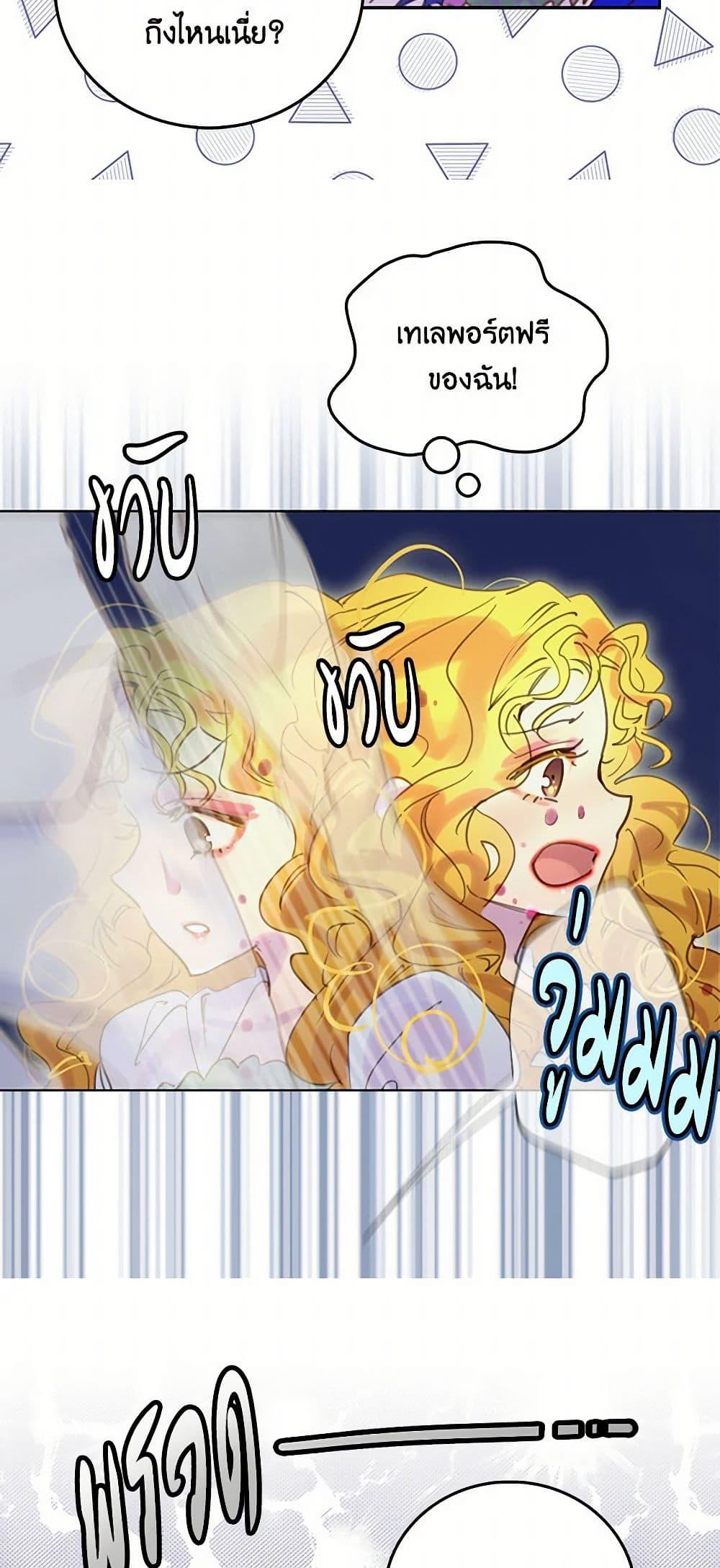 Manga-lc-com อ่านมังงะ อ่านการ์ตูน ออนไลน์ ฟรี Miss Not-So Sidekick ตอนที่ 1 2 3 4 5 6 7 8 9 10 11 12 13 14 ฟรี ไม่มีโฆษณา Manga-lc - อ่าน มังงะ อ่าน การ์ตูน ออนไลน์ อ่านมังงะ ฟรี