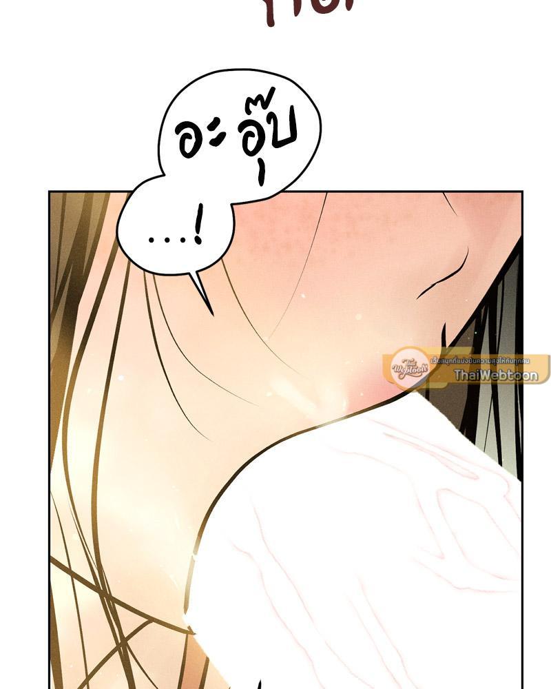 Doujin-Lc- อ่าน โดจิน มังฮวา เกาหลี ญี่ปุ่น จีน แปลไทย Payment for the Ride ตอนที่ 1 2 3 4 5 6 7 8 9 10 11 12 13 14 ฟรี ไม่มีโฆษณา อ่าน โดจิน Manhwa เกาหลี ญี่ปุ่น จีน เรามีครบ คัดมาให้เน้นๆ โดจิน 18+ รับประกันความฟินโดย  Doujin Lc