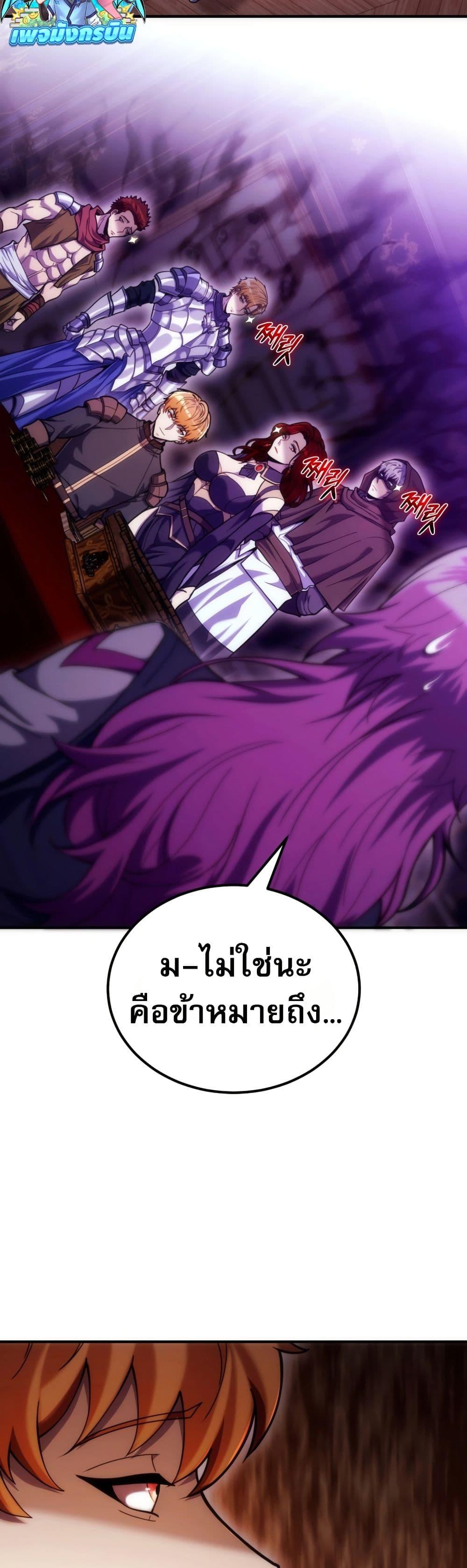 Manga-lc-com อ่านมังงะ อ่านการ์ตูน ออนไลน์ ฟรี The World-Class Extra’s Walkthrough ตอนที่ 1 2 3 4 5 6 7 8 9 10 11 12 13 14 ฟรี ไม่มีโฆษณา Manga-lc - อ่าน มังงะ อ่าน การ์ตูน ออนไลน์ อ่านมังงะ ฟรี