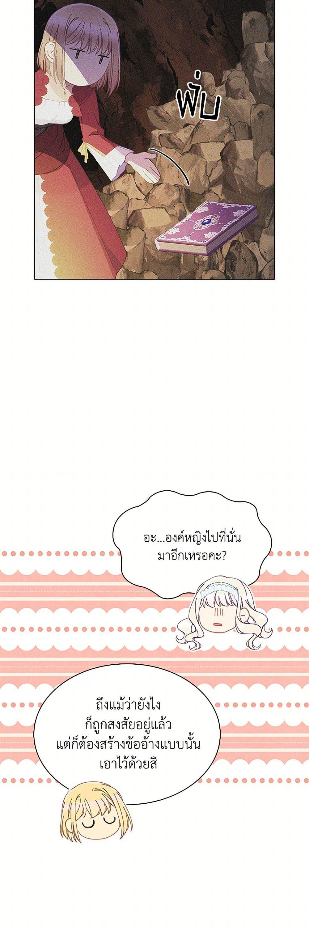 Manga-lc-com อ่านมังงะ อ่านการ์ตูน ออนไลน์ ฟรี The Mighty Extra – One Girl Changes the World ตอนที่ 1 2 3 4 5 6 7 8 9 10 11 12 13 14 ฟรี ไม่มีโฆษณา Manga-lc - อ่าน มังงะ อ่าน การ์ตูน ออนไลน์ อ่านมังงะ ฟรี