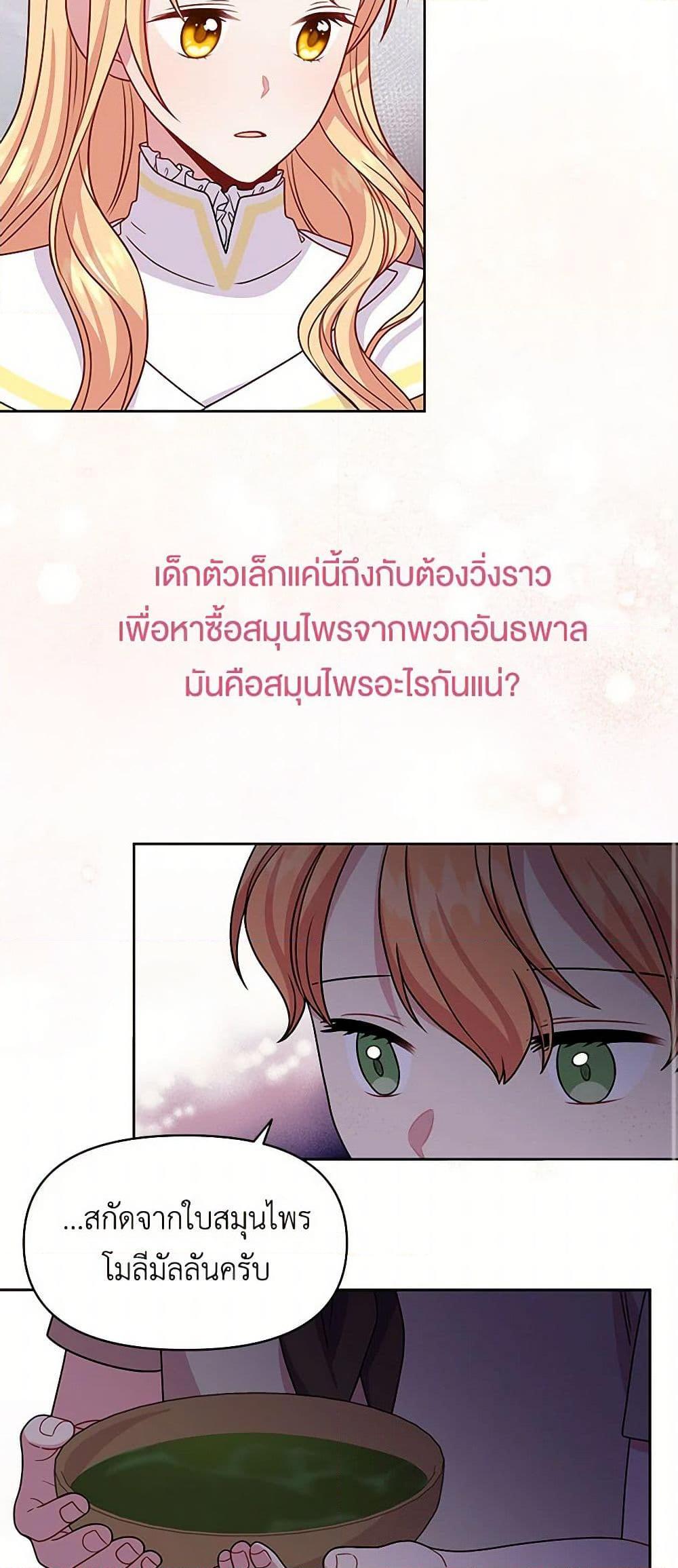 Manga-lc-com อ่านมังงะ อ่านการ์ตูน ออนไลน์ ฟรี My BFF is a Tyrant in Training ตอนที่ 1 2 3 4 5 6 7 8 9 10 11 12 13 14 ฟรี ไม่มีโฆษณา Manga-lc - อ่าน มังงะ อ่าน การ์ตูน ออนไลน์ อ่านมังงะ ฟรี