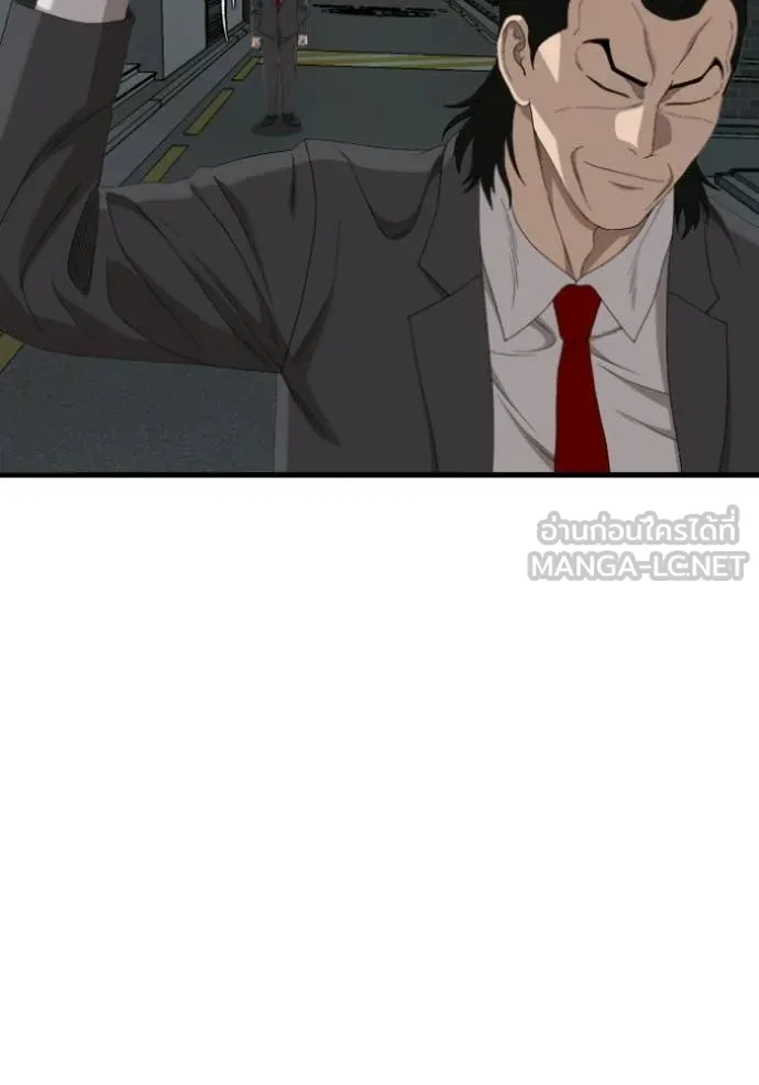 BAD GUY ตอนที่ 280 รูปที่ 55