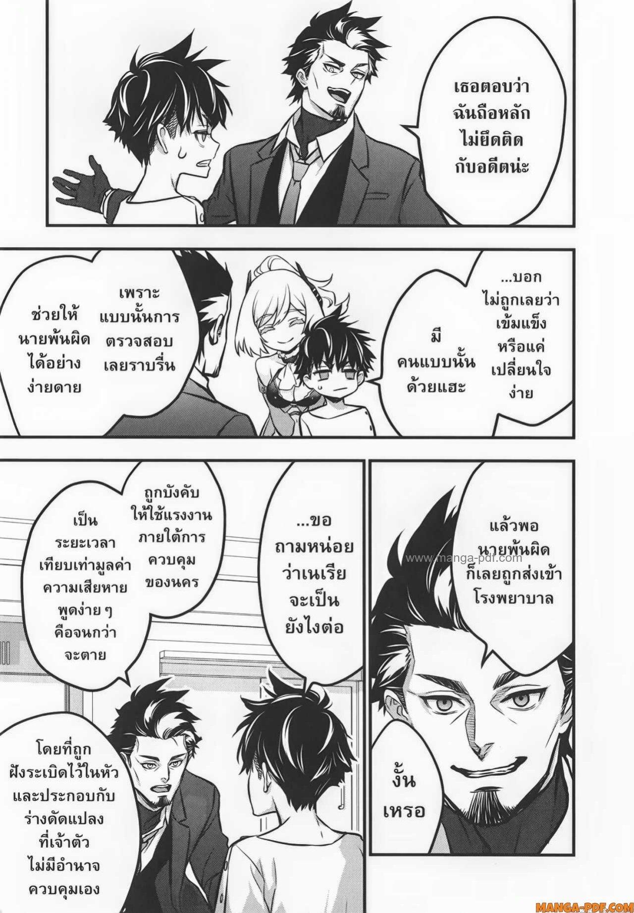 Manga-lc-com อ่านมังงะ อ่านการ์ตูน ออนไลน์ ฟรี Rebuild World ตอนที่ 1 2 3 4 5 6 7 8 9 10 11 12 13 14 ฟรี ไม่มีโฆษณา Manga-lc - อ่าน มังงะ อ่าน การ์ตูน ออนไลน์ อ่านมังงะ ฟรี