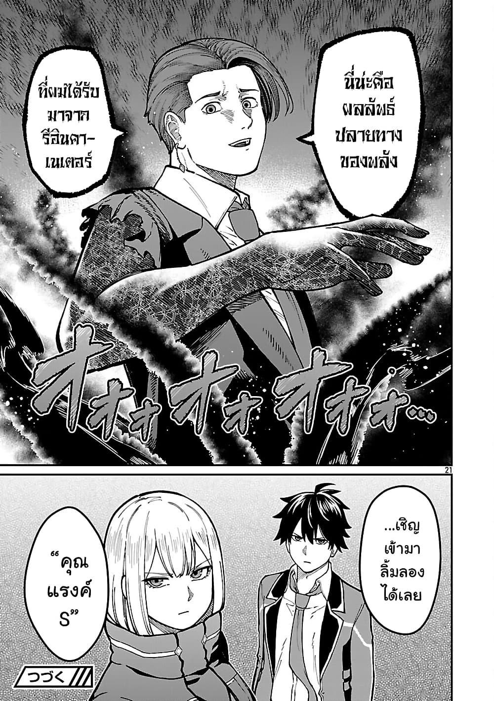 Manga-lc-com อ่านมังงะ อ่านการ์ตูน ออนไลน์ ฟรี Saikyou no Maou ni Kitaerareta Yuusha Isekai Kikanshatati no Gakuen de Musou Suru ตอนที่ 1 2 3 4 5 6 7 8 9 10 11 12 13 14 ฟรี ไม่มีโฆษณา Manga-lc - อ่าน มังงะ อ่าน การ์ตูน ออนไลน์ อ่านมังงะ ฟรี