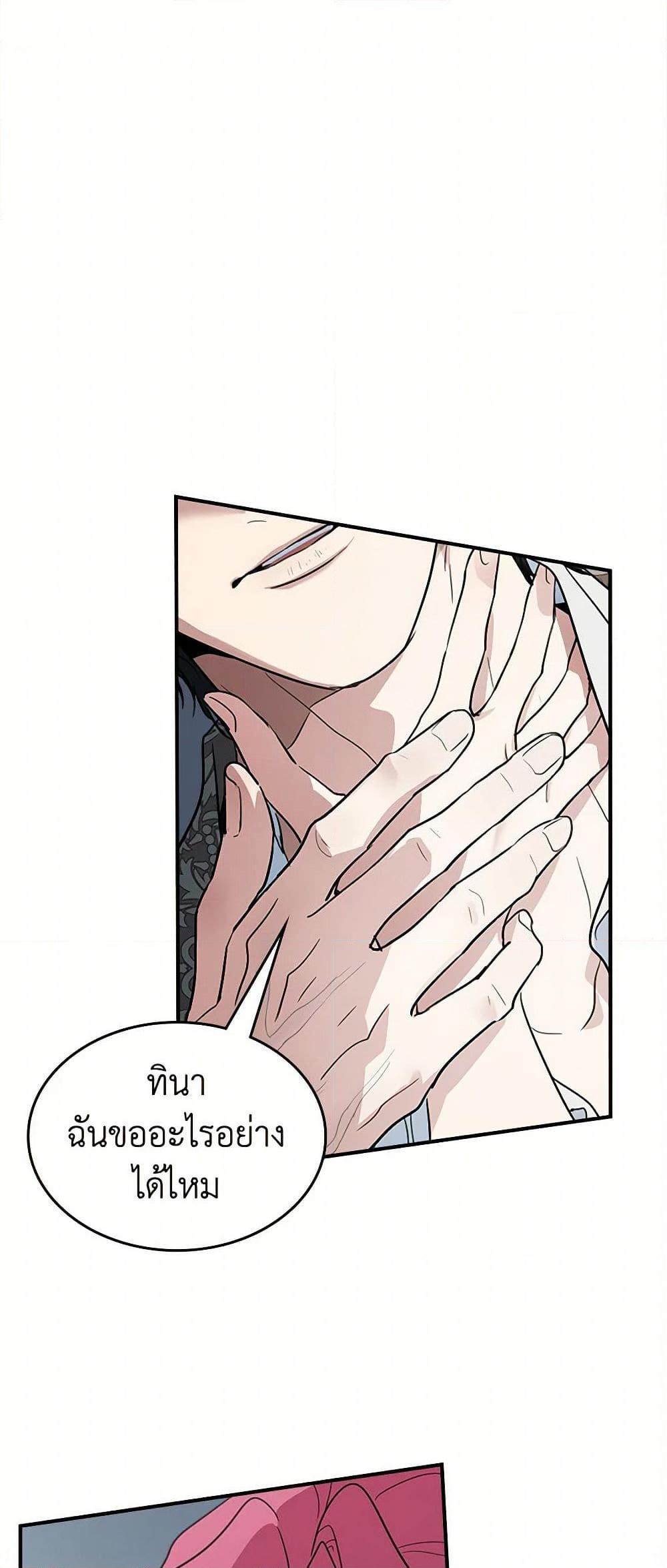 Manga-lc-com อ่านมังงะ อ่านการ์ตูน ออนไลน์ ฟรี The Lady and the Beast ตอนที่ 1 2 3 4 5 6 7 8 9 10 11 12 13 14 ฟรี ไม่มีโฆษณา Manga-lc - อ่าน มังงะ อ่าน การ์ตูน ออนไลน์ อ่านมังงะ ฟรี