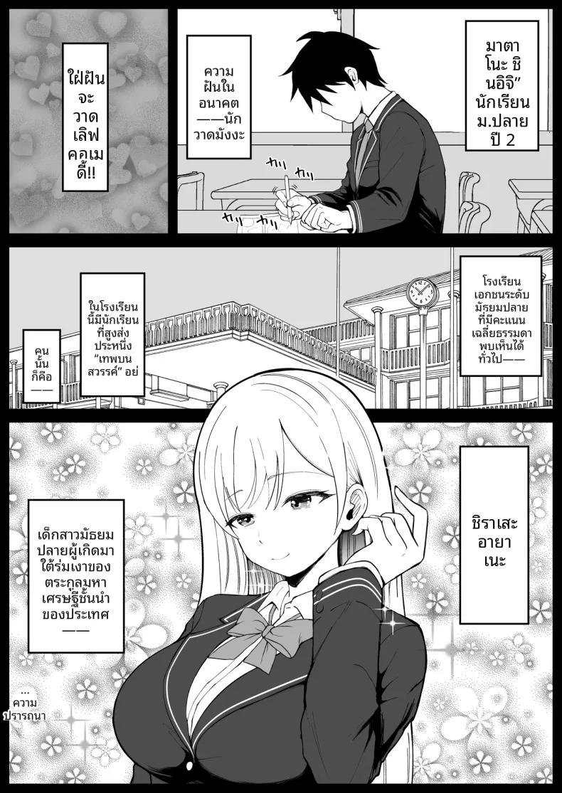 Doujin-Lc- อ่าน โดจิน มังฮวา เกาหลี ญี่ปุ่น จีน แปลไทย คุณหนู ม.ปลายกับการสะกดจิต (syunkarow) ตอนที่ 1 2 3 4 5 6 7 8 9 10 11 12 13 14 ฟรี ไม่มีโฆษณา อ่าน โดจิน Manhwa เกาหลี ญี่ปุ่น จีน เรามีครบ คัดมาให้เน้นๆ โดจิน 18+ รับประกันความฟินโดย  Doujin Lc
