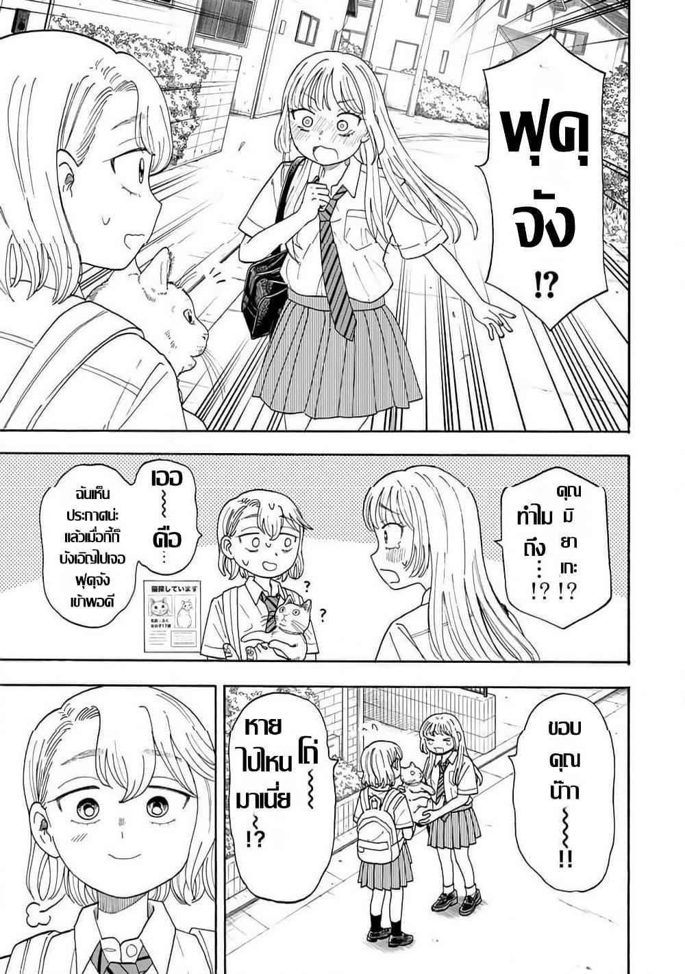 Manga-lc-com อ่านมังงะ อ่านการ์ตูน ออนไลน์ ฟรี Yuzuki Becomes A Cat ตอนที่ 1 2 3 4 5 6 7 8 9 10 11 12 13 14 ฟรี ไม่มีโฆษณา Manga-lc - อ่าน มังงะ อ่าน การ์ตูน ออนไลน์ อ่านมังงะ ฟรี