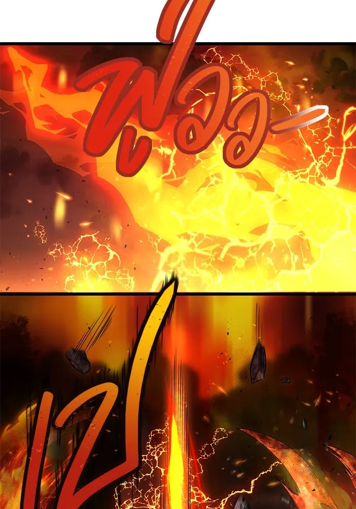 พลิกชะตาคว้าไอเทมระดับเทพ ตอนที่ 47 รูปที่ 20