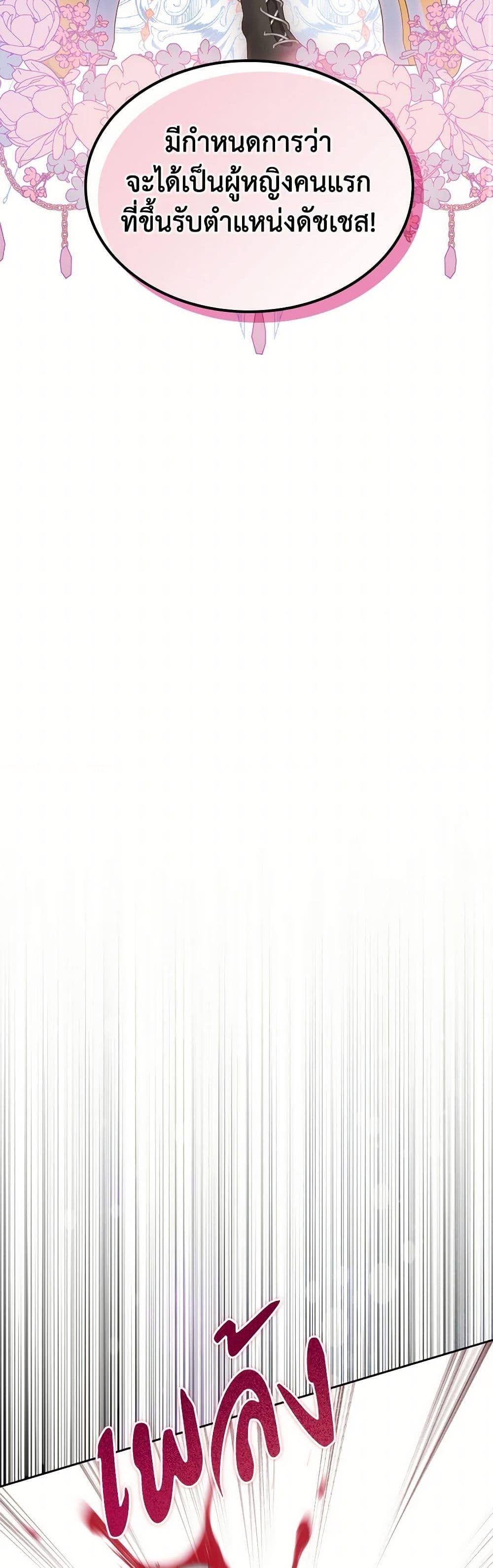 Manga-lc-com อ่านมังงะ อ่านการ์ตูน ออนไลน์ ฟรี The End of This Fairytale Is a Drama ตอนที่ 1 2 3 4 5 6 7 8 9 10 11 12 13 14 ฟรี ไม่มีโฆษณา Manga-lc - อ่าน มังงะ อ่าน การ์ตูน ออนไลน์ อ่านมังงะ ฟรี