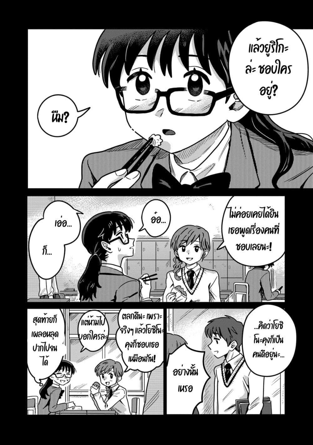 Manga-lc-com อ่านมังงะ อ่านการ์ตูน ออนไลน์ ฟรี Kounai Renai ตอนที่ 1 2 3 4 5 6 7 8 9 10 11 12 13 14 ฟรี ไม่มีโฆษณา Manga-lc - อ่าน มังงะ อ่าน การ์ตูน ออนไลน์ อ่านมังงะ ฟรี