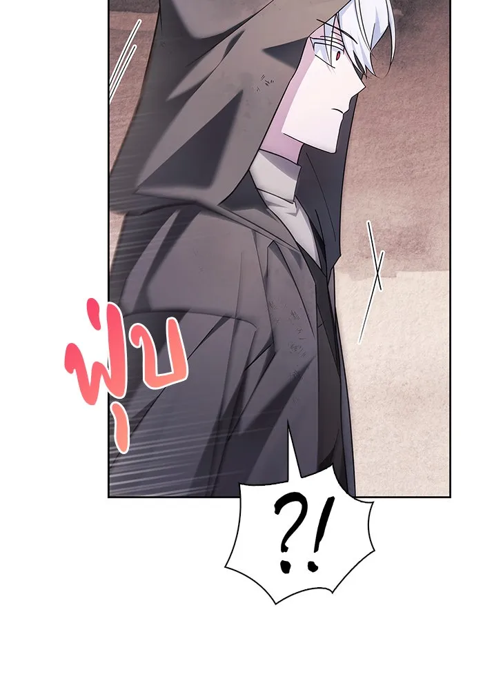 ผมไม่ได้เก่งอย่างที่คิด ตอนที่ 28 รูปที่ 97