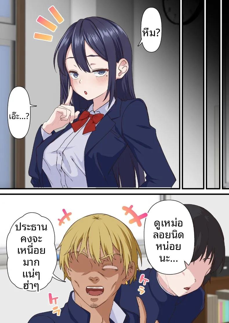 Doujin-Lc- อ่าน โดจิน มังฮวา เกาหลี ญี่ปุ่น จีน แปลไทย หนุ่มเพลย์บอยทรงมนตร์เสน่ห์ กับเรื่องราวรักสามเส้าในสภานักเรียน (Shironekoya) ตอนที่ 1 2 3 4 5 6 7 8 9 10 11 12 13 14 ฟรี ไม่มีโฆษณา อ่าน โดจิน Manhwa เกาหลี ญี่ปุ่น จีน เรามีครบ คัดมาให้เน้นๆ โดจิน 18+ รับประกันความฟินโดย  Doujin Lc