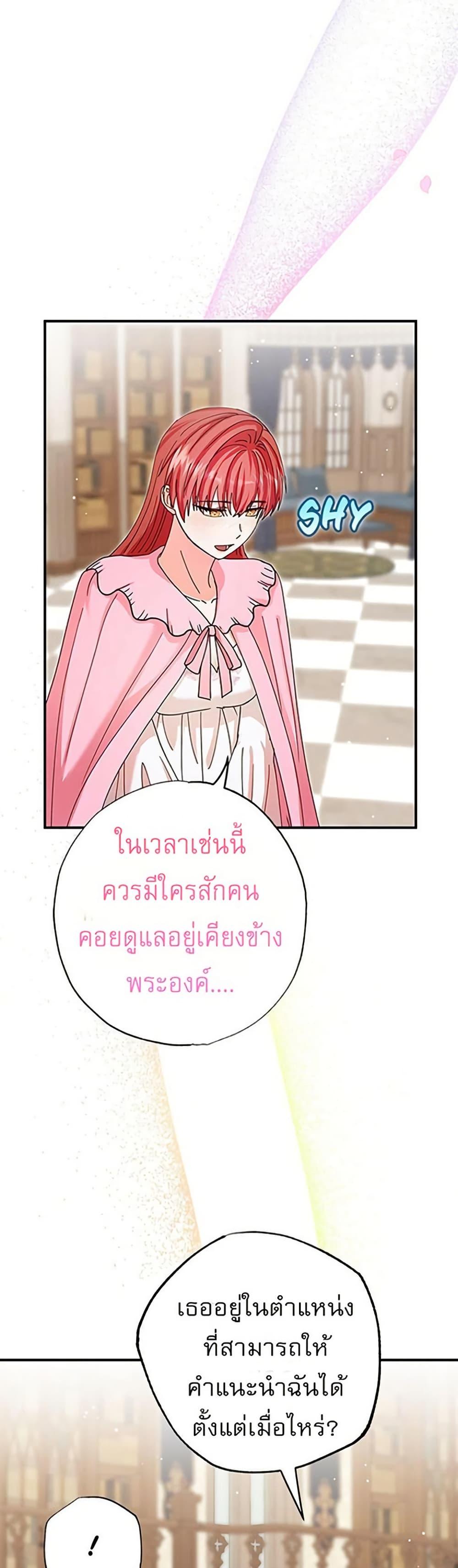 Manga-lc-com อ่านมังงะ อ่านการ์ตูน ออนไลน์ ฟรี I Became the Emperor’s Cat ตอนที่ 1 2 3 4 5 6 7 8 9 10 11 12 13 14 ฟรี ไม่มีโฆษณา Manga-lc - อ่าน มังงะ อ่าน การ์ตูน ออนไลน์ อ่านมังงะ ฟรี