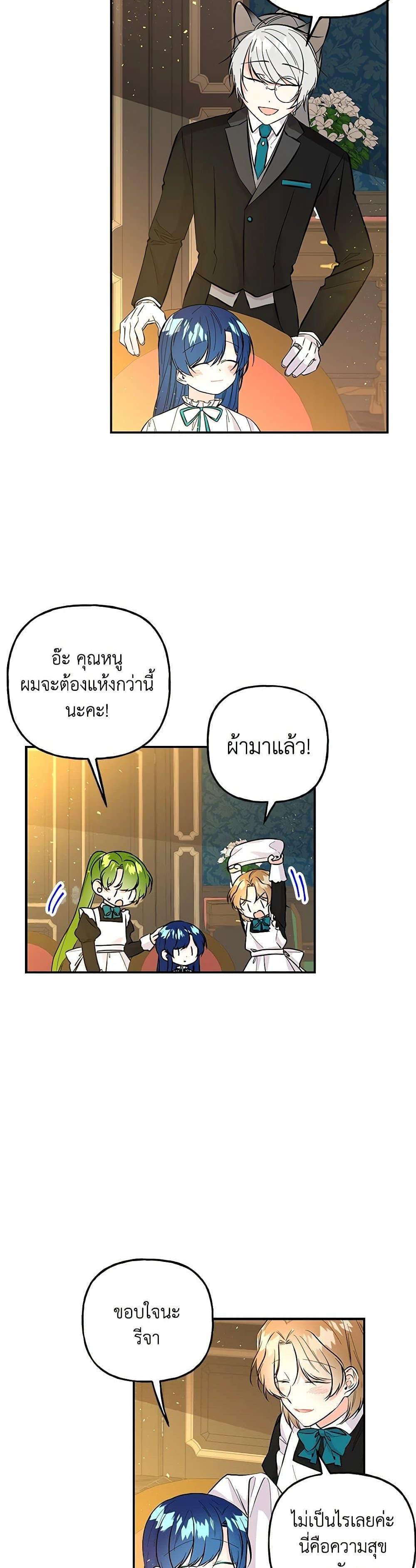 Manga-lc-com อ่านมังงะ อ่านการ์ตูน ออนไลน์ ฟรี Daughter of the Archmage ตอนที่ 1 2 3 4 5 6 7 8 9 10 11 12 13 14 ฟรี ไม่มีโฆษณา Manga-lc - อ่าน มังงะ อ่าน การ์ตูน ออนไลน์ อ่านมังงะ ฟรี