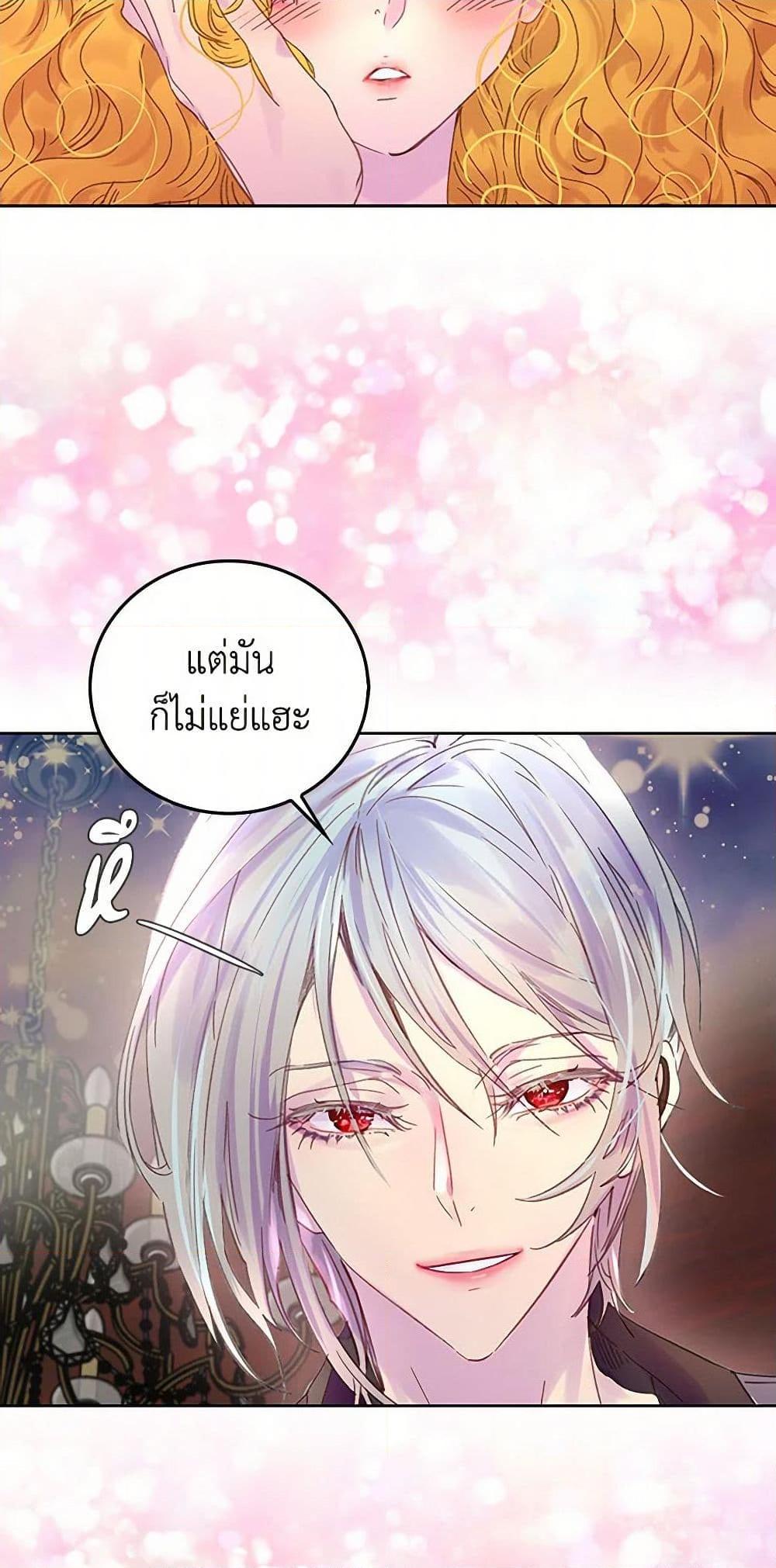 Manga-lc-com อ่านมังงะ อ่านการ์ตูน ออนไลน์ ฟรี Miss Not-So Sidekick ตอนที่ 1 2 3 4 5 6 7 8 9 10 11 12 13 14 ฟรี ไม่มีโฆษณา Manga-lc - อ่าน มังงะ อ่าน การ์ตูน ออนไลน์ อ่านมังงะ ฟรี