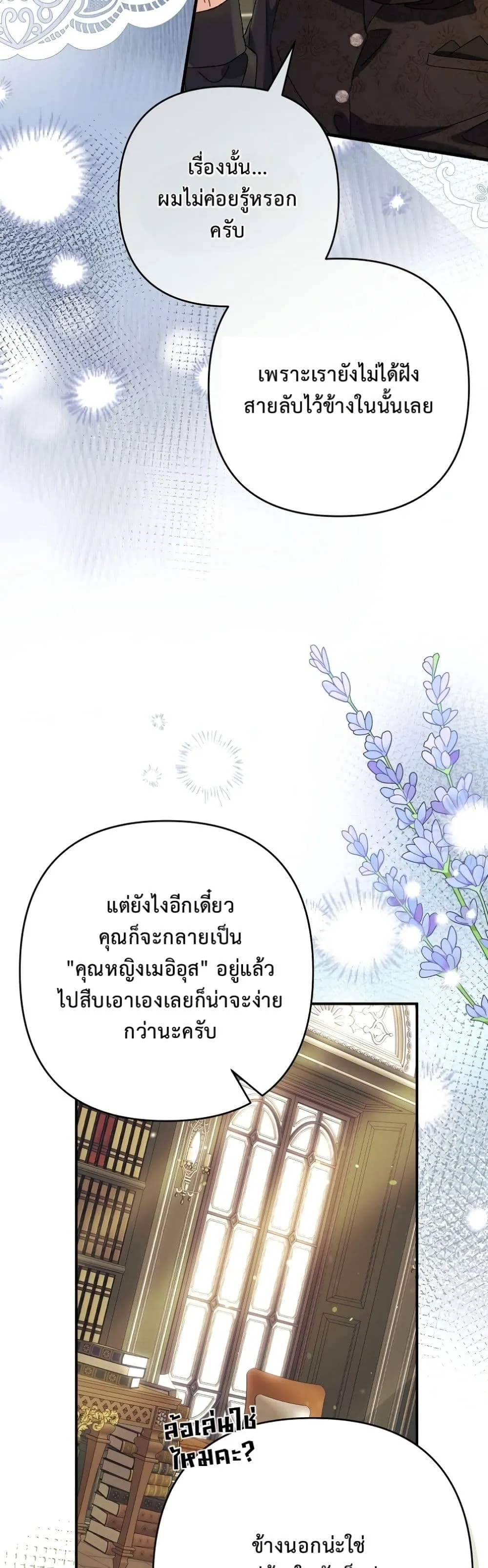 Manga-lc-com อ่านมังงะ อ่านการ์ตูน ออนไลน์ ฟรี I Faked a Pregnancy, but My Husband Returned ตอนที่ 1 2 3 4 5 6 7 8 9 10 11 12 13 14 ฟรี ไม่มีโฆษณา Manga-lc - อ่าน มังงะ อ่าน การ์ตูน ออนไลน์ อ่านมังงะ ฟรี