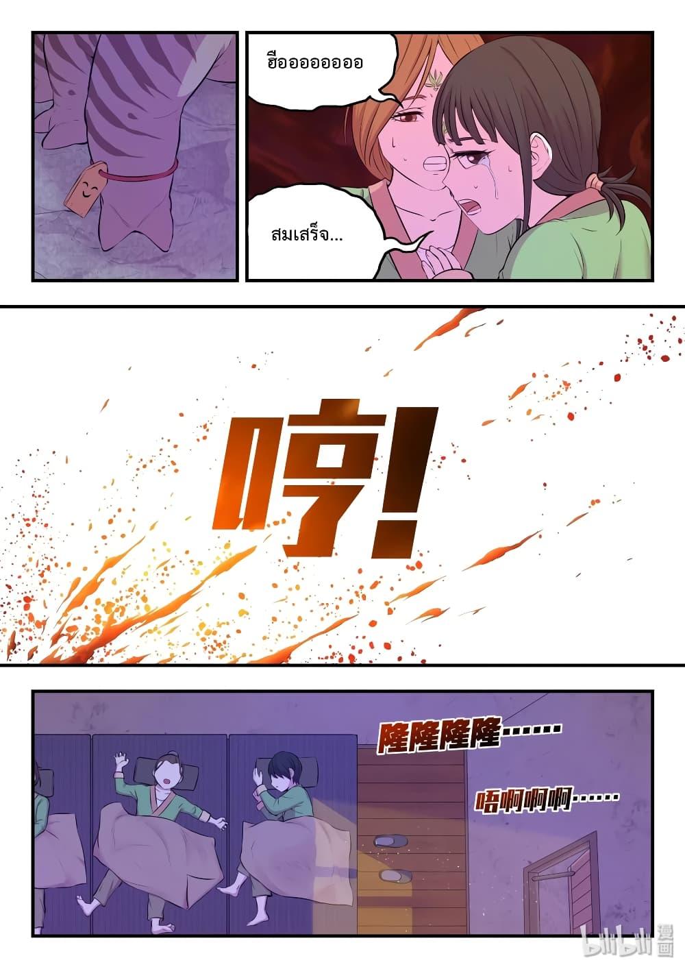 Manga-lc-com อ่านมังงะ อ่านการ์ตูน ออนไลน์ ฟรี King of Spirit Beast ตอนที่ 1 2 3 4 5 6 7 8 9 10 11 12 13 14 ฟรี ไม่มีโฆษณา Manga-lc - อ่าน มังงะ อ่าน การ์ตูน ออนไลน์ อ่านมังงะ ฟรี