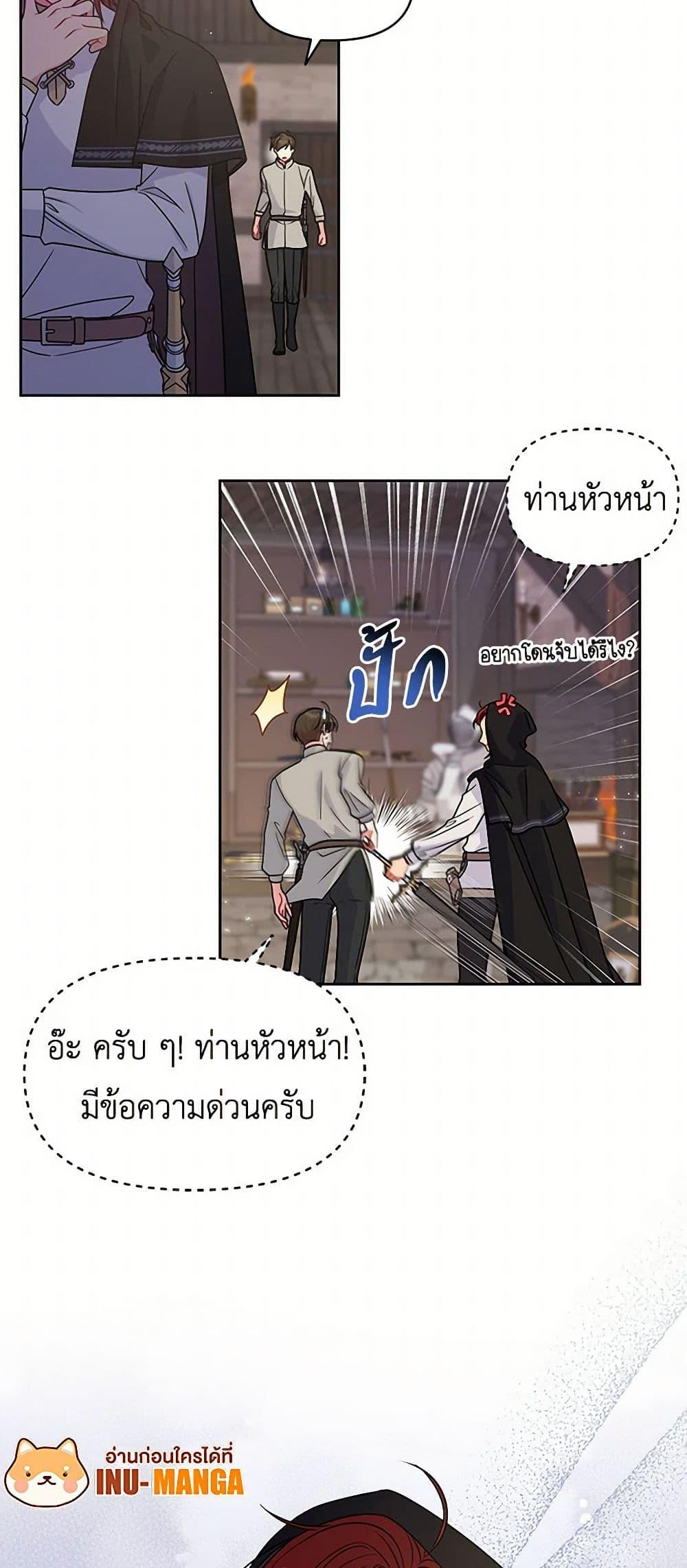 Manga-lc-com อ่านมังงะ อ่านการ์ตูน ออนไลน์ ฟรี My BFF is a Tyrant in Training ตอนที่ 1 2 3 4 5 6 7 8 9 10 11 12 13 14 ฟรี ไม่มีโฆษณา Manga-lc - อ่าน มังงะ อ่าน การ์ตูน ออนไลน์ อ่านมังงะ ฟรี