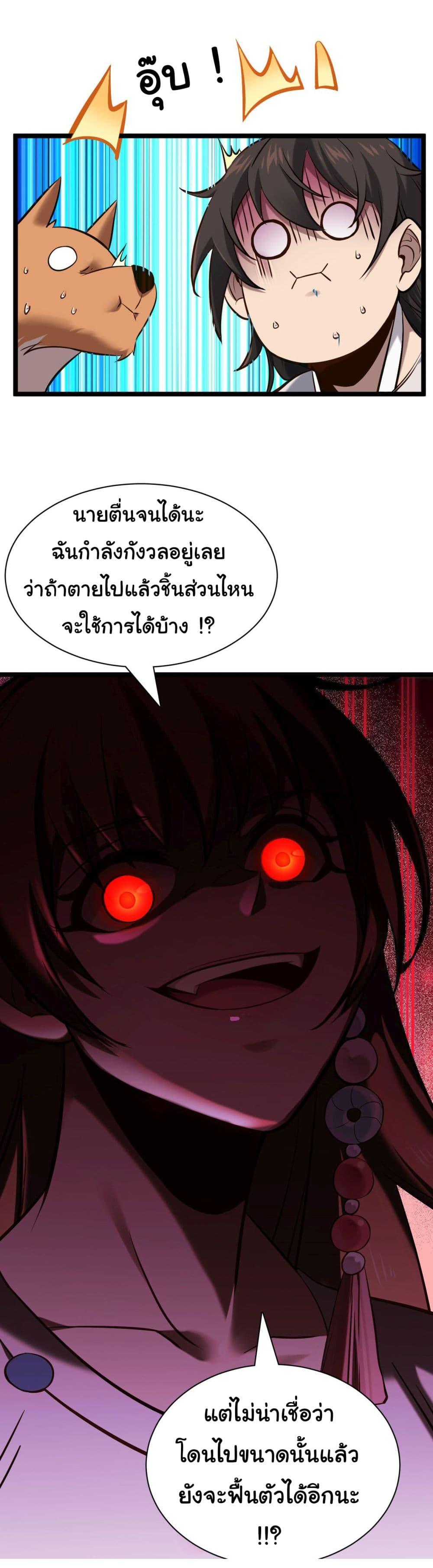 Manga-lc-com อ่านมังงะ อ่านการ์ตูน ออนไลน์ ฟรี God’s sin ตอนที่ 1 2 3 4 5 6 7 8 9 10 11 12 13 14 ฟรี ไม่มีโฆษณา Manga-lc - อ่าน มังงะ อ่าน การ์ตูน ออนไลน์ อ่านมังงะ ฟรี