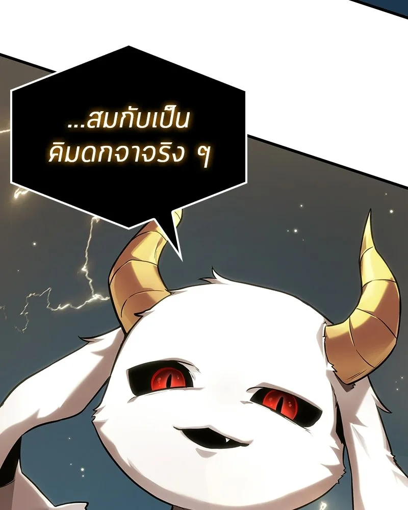 Omniscient Reader อ่านชะตาวันสิ้นโลก ตอนที่ 48 ตัวละคร (1) รูปที่ 49