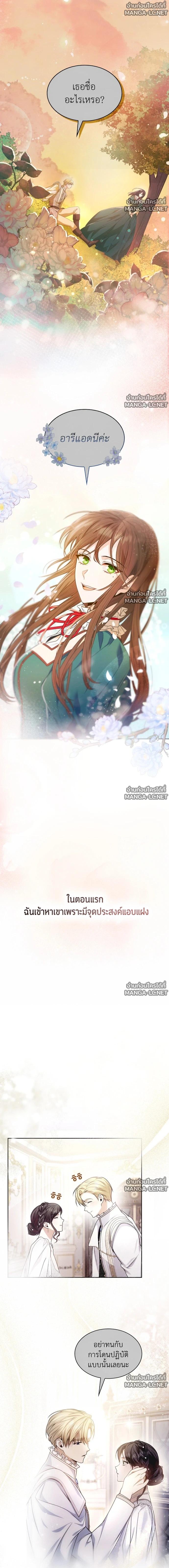Doujin-Lc- อ่าน โดจิน มังฮวา เกาหลี ญี่ปุ่น จีน แปลไทย ชาตินี้น้องขอเป็นราชินี ตอนที่ 1 2 3 4 5 6 7 8 9 10 11 12 13 14 ฟรี ไม่มีโฆษณา อ่าน โดจิน Manhwa เกาหลี ญี่ปุ่น จีน เรามีครบ คัดมาให้เน้นๆ โดจิน 18+ รับประกันความฟินโดย  Doujin Lc