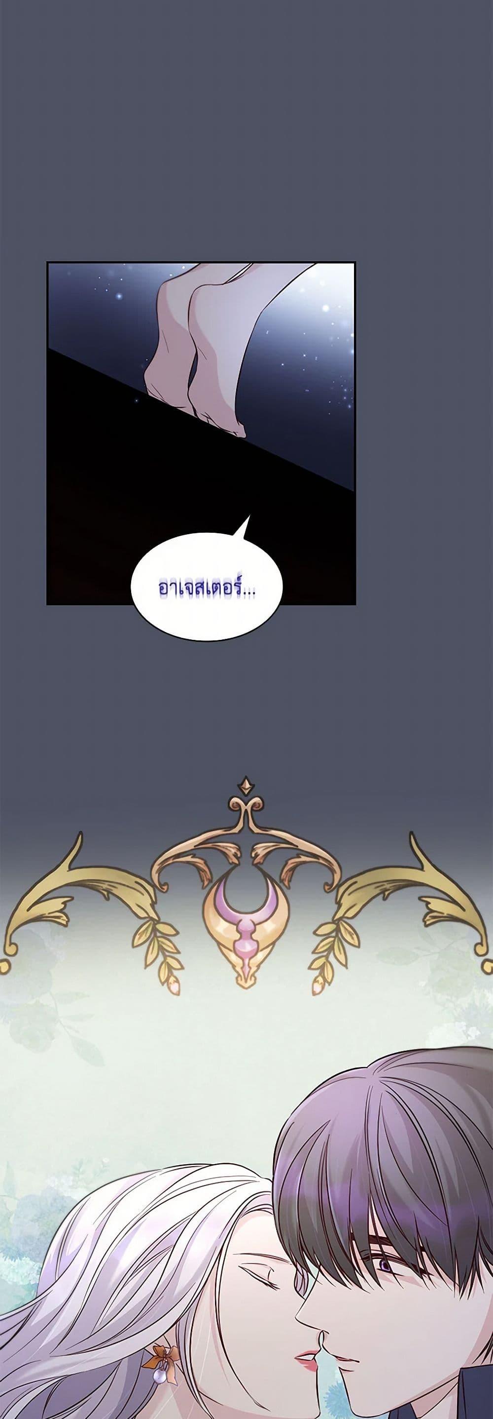 Manga-lc-com อ่านมังงะ อ่านการ์ตูน ออนไลน์ ฟรี Villains Behind the Curtains ตอนที่ 1 2 3 4 5 6 7 8 9 10 11 12 13 14 ฟรี ไม่มีโฆษณา Manga-lc - อ่าน มังงะ อ่าน การ์ตูน ออนไลน์ อ่านมังงะ ฟรี