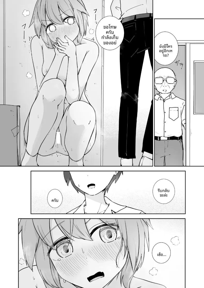 Doujin-Lc- อ่าน โดจิน มังฮวา เกาหลี ญี่ปุ่น จีน แปลไทย สองเรายามหลังเลิกเรียน (BAVAROIS-BASS) ตอนที่ 1 2 3 4 5 6 7 8 9 10 11 12 13 14 ฟรี ไม่มีโฆษณา อ่าน โดจิน Manhwa เกาหลี ญี่ปุ่น จีน เรามีครบ คัดมาให้เน้นๆ โดจิน 18+ รับประกันความฟินโดย  Doujin Lc