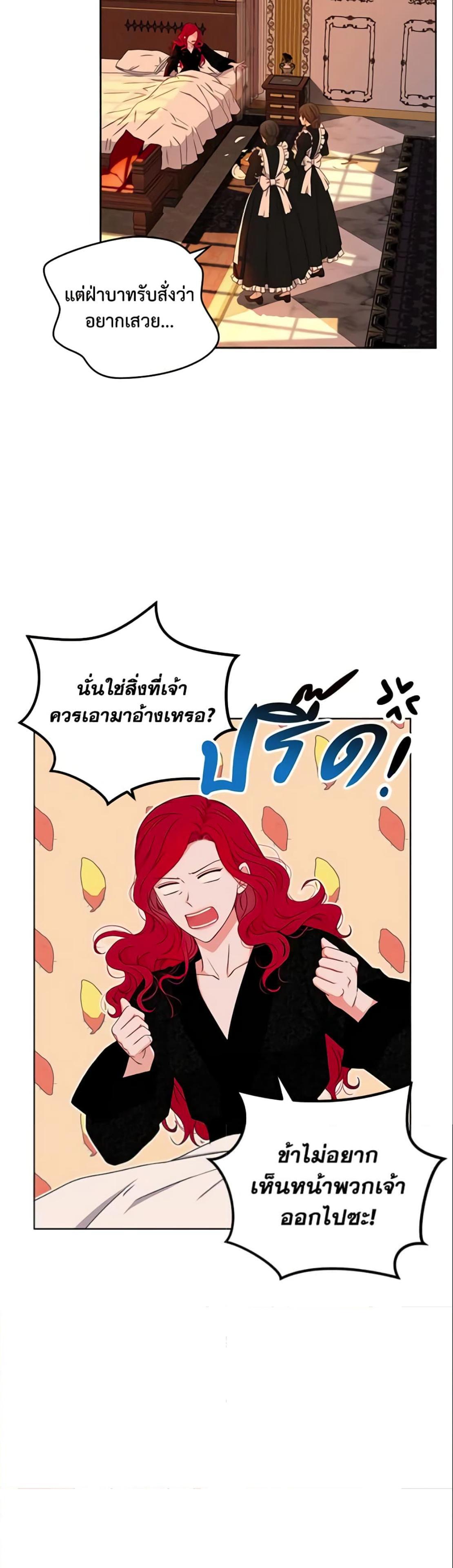 Manga-lc-com อ่านมังงะ อ่านการ์ตูน ออนไลน์ ฟรี I Fell into a Reverse Harem Game! ตอนที่ 1 2 3 4 5 6 7 8 9 10 11 12 13 14 ฟรี ไม่มีโฆษณา Manga-lc - อ่าน มังงะ อ่าน การ์ตูน ออนไลน์ อ่านมังงะ ฟรี