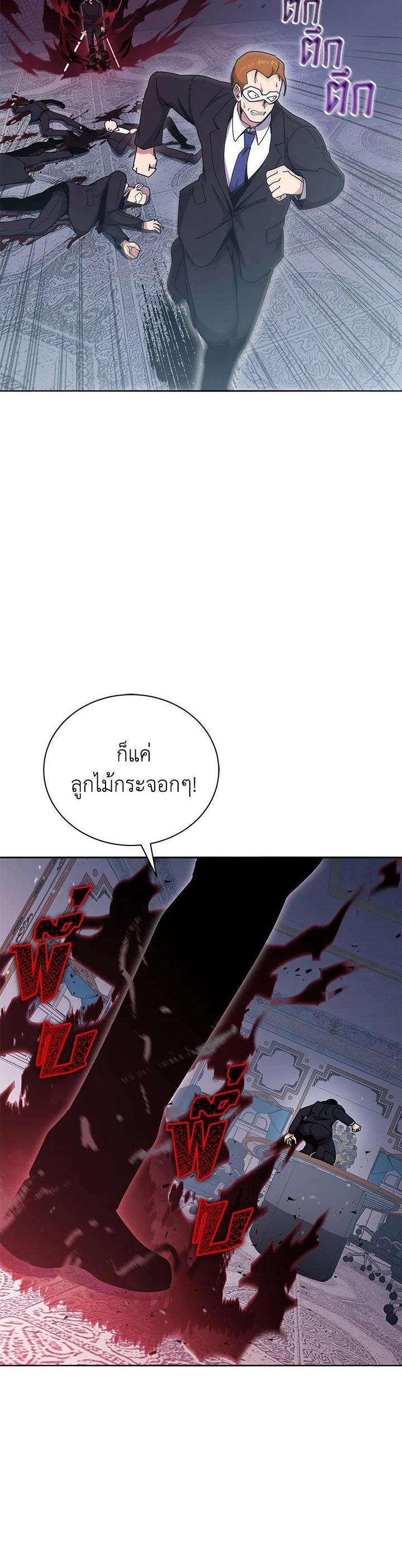 Manga-lc-com อ่านมังงะ อ่านการ์ตูน ออนไลน์ ฟรี The Descent of the Demonic Master ตอนที่ 1 2 3 4 5 6 7 8 9 10 11 12 13 14 ฟรี ไม่มีโฆษณา Manga-lc - อ่าน มังงะ อ่าน การ์ตูน ออนไลน์ อ่านมังงะ ฟรี