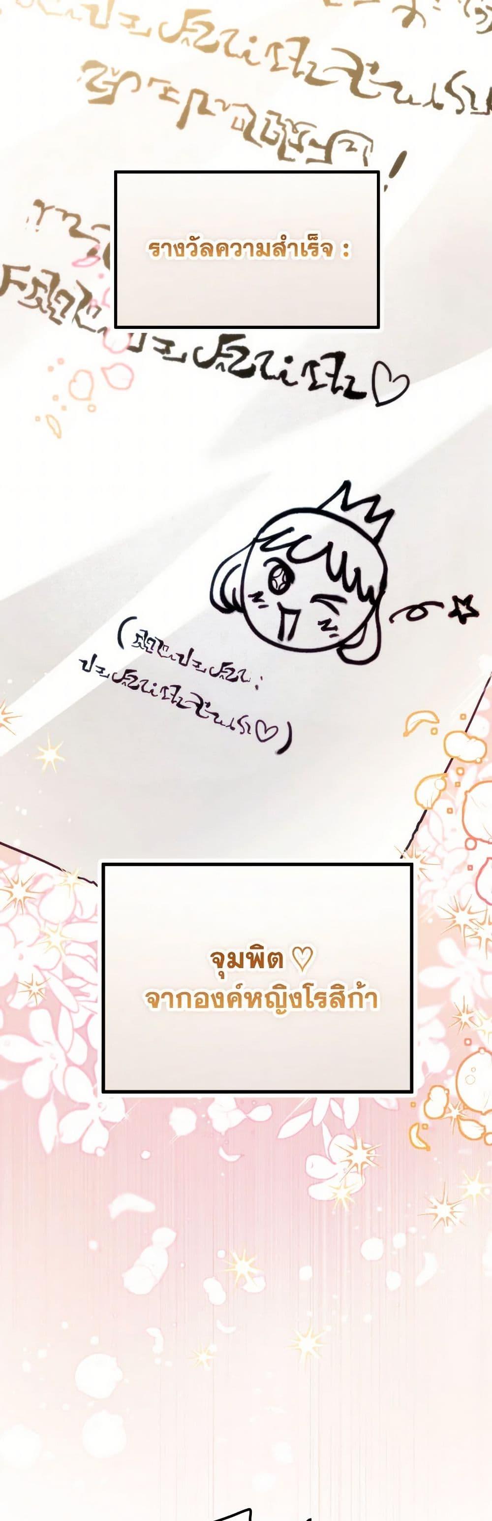 Manga-lc-com อ่านมังงะ อ่านการ์ตูน ออนไลน์ ฟรี The Heiress’s Double Life ตอนที่ 1 2 3 4 5 6 7 8 9 10 11 12 13 14 ฟรี ไม่มีโฆษณา Manga-lc - อ่าน มังงะ อ่าน การ์ตูน ออนไลน์ อ่านมังงะ ฟรี