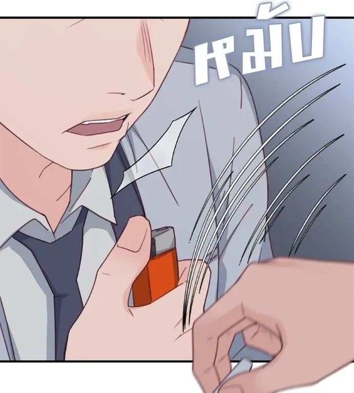 Spy House ตอนที่ 38 รูปที่ 52