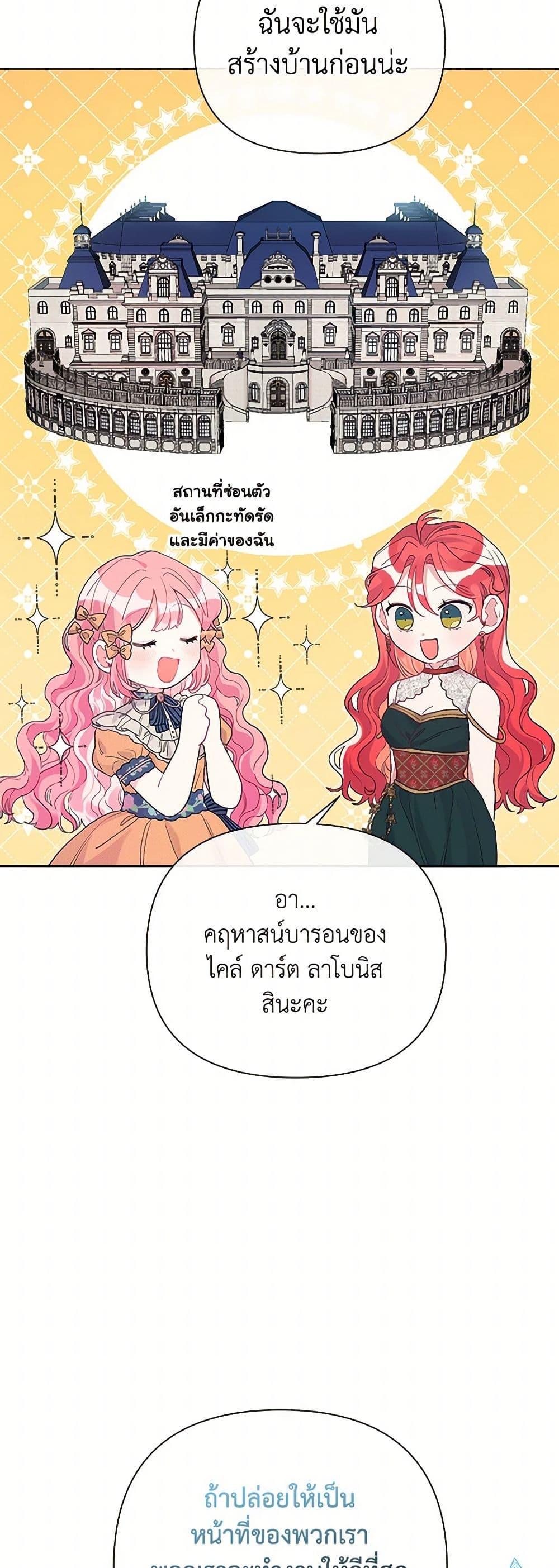 Manga-lc-com อ่านมังงะ อ่านการ์ตูน ออนไลน์ ฟรี The Archvillain’s Daughter-in-Law ตอนที่ 1 2 3 4 5 6 7 8 9 10 11 12 13 14 ฟรี ไม่มีโฆษณา Manga-lc - อ่าน มังงะ อ่าน การ์ตูน ออนไลน์ อ่านมังงะ ฟรี
