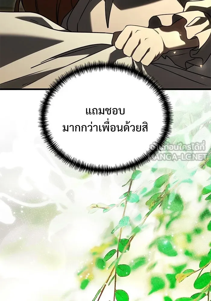 อัศวินดำล่าท้าเวลา ตอนที่ 53 รูปที่ 18