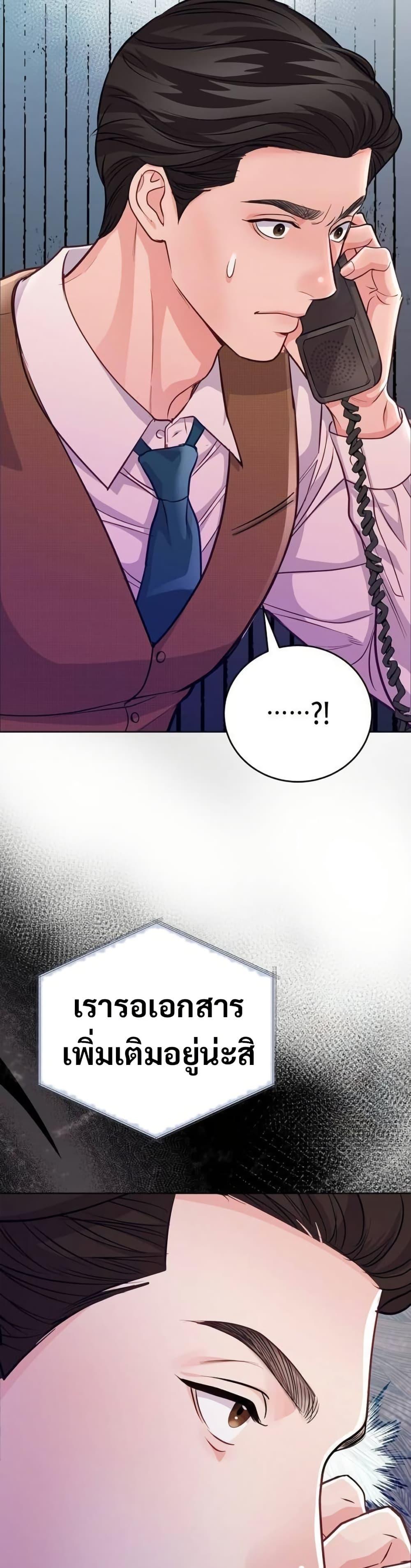 Manga-lc-com อ่านมังงะ อ่านการ์ตูน ออนไลน์ ฟรี An Extraordinary Lawyer’s Subspace ตอนที่ 1 2 3 4 5 6 7 8 9 10 11 12 13 14 ฟรี ไม่มีโฆษณา Manga-lc - อ่าน มังงะ อ่าน การ์ตูน ออนไลน์ อ่านมังงะ ฟรี