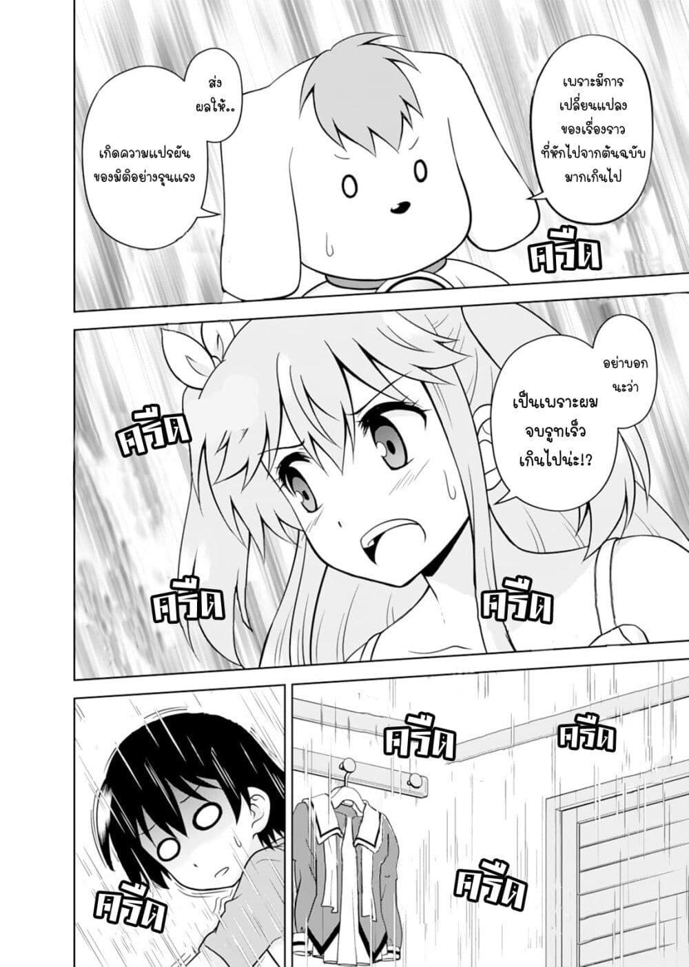 Manga-lc-com อ่านมังงะ อ่านการ์ตูน ออนไลน์ ฟรี Tadashi Ore wa Heroine Toshite ตอนที่ 1 2 3 4 5 6 7 8 9 10 11 12 13 14 ฟรี ไม่มีโฆษณา Manga-lc - อ่าน มังงะ อ่าน การ์ตูน ออนไลน์ อ่านมังงะ ฟรี