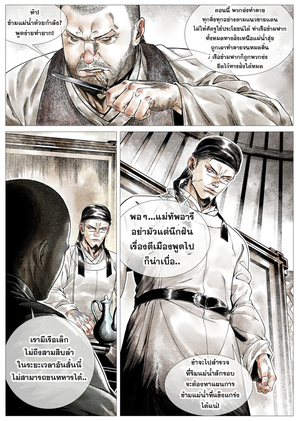 Manga-lc-com อ่านมังงะ อ่านการ์ตูน ออนไลน์ ฟรี Shao Song ตอนที่ 1 2 3 4 5 6 7 8 9 10 11 12 13 14 ฟรี ไม่มีโฆษณา Manga-lc - อ่าน มังงะ อ่าน การ์ตูน ออนไลน์ อ่านมังงะ ฟรี