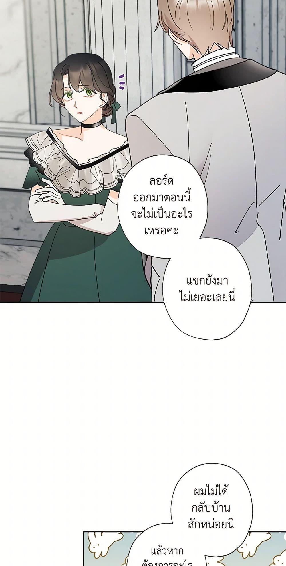 Manga-lc-com อ่านมังงะ อ่านการ์ตูน ออนไลน์ ฟรี I Raised Cinderella Preciously ตอนที่ 1 2 3 4 5 6 7 8 9 10 11 12 13 14 ฟรี ไม่มีโฆษณา Manga-lc - อ่าน มังงะ อ่าน การ์ตูน ออนไลน์ อ่านมังงะ ฟรี