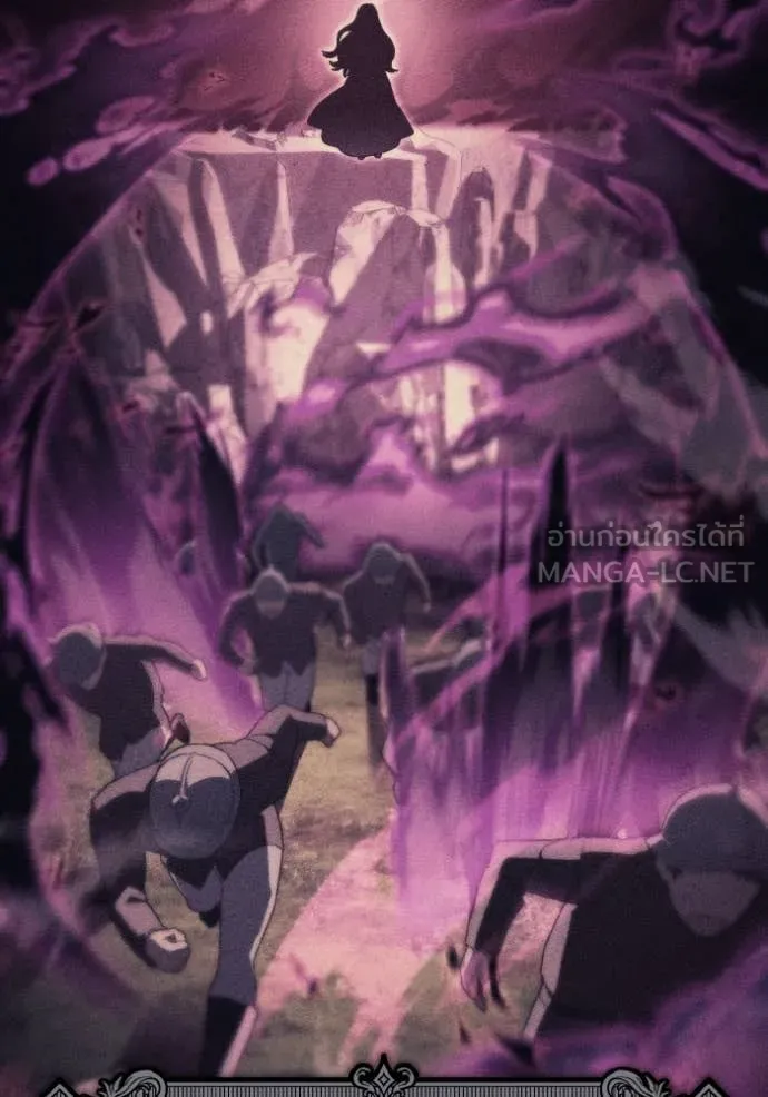 ราชินีจอมมาร ตอนที่ 33 รูปที่ 24