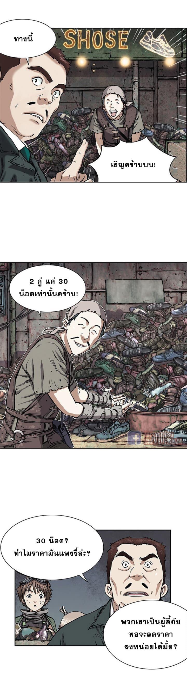 Manga-lc-com อ่านมังงะ อ่านการ์ตูน ออนไลน์ ฟรี Leviathan เลวีอาธาน อสูรกายใต้สมุทร ตอนที่ 1 2 3 4 5 6 7 8 9 10 11 12 13 14 ฟรี ไม่มีโฆษณา Manga-lc - อ่าน มังงะ อ่าน การ์ตูน ออนไลน์ อ่านมังงะ ฟรี