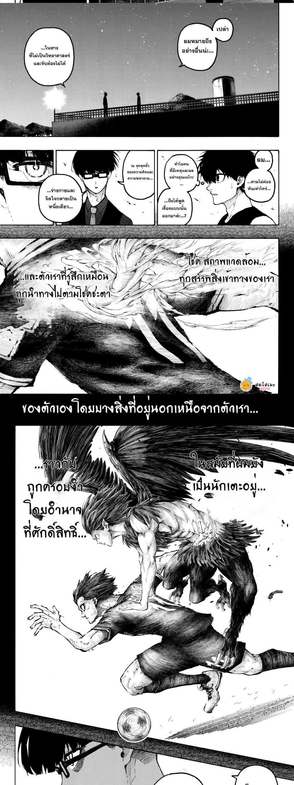 Manga-lc-com อ่านมังงะ อ่านการ์ตูน ออนไลน์ ฟรี Blue Lock ตอนที่ 1 2 3 4 5 6 7 8 9 10 11 12 13 14 ฟรี ไม่มีโฆษณา Manga-lc - อ่าน มังงะ อ่าน การ์ตูน ออนไลน์ อ่านมังงะ ฟรี