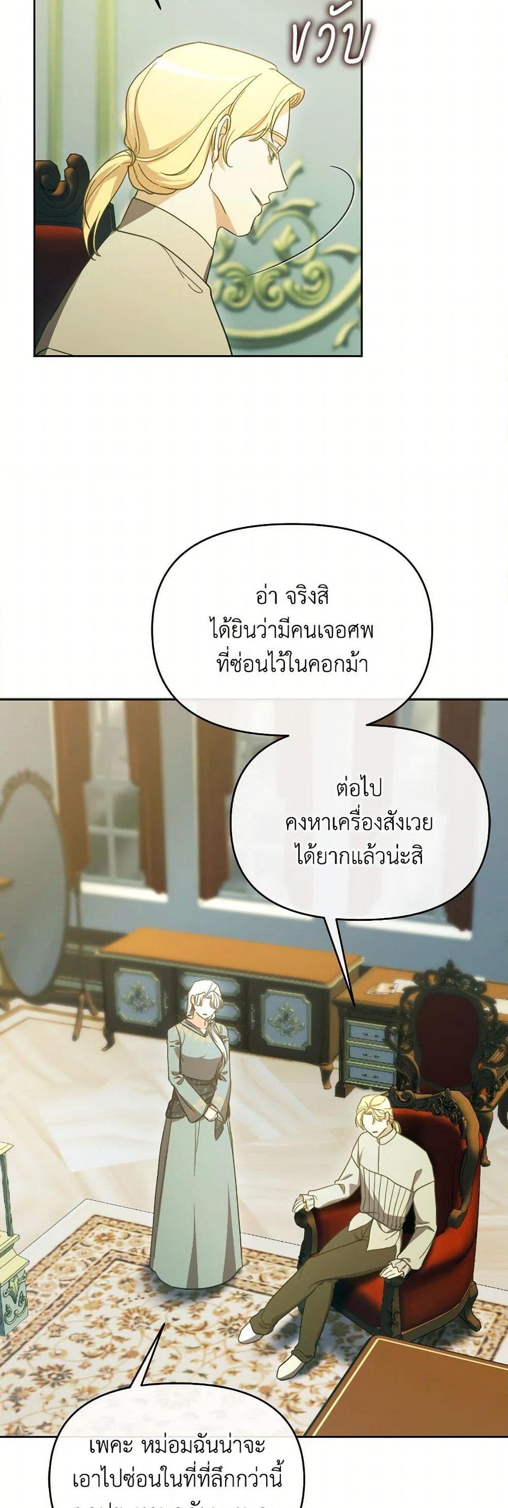 Manga-lc-com อ่านมังงะ อ่านการ์ตูน ออนไลน์ ฟรี The Villainess’s Dazzling Debut ตอนที่ 1 2 3 4 5 6 7 8 9 10 11 12 13 14 ฟรี ไม่มีโฆษณา Manga-lc - อ่าน มังงะ อ่าน การ์ตูน ออนไลน์ อ่านมังงะ ฟรี