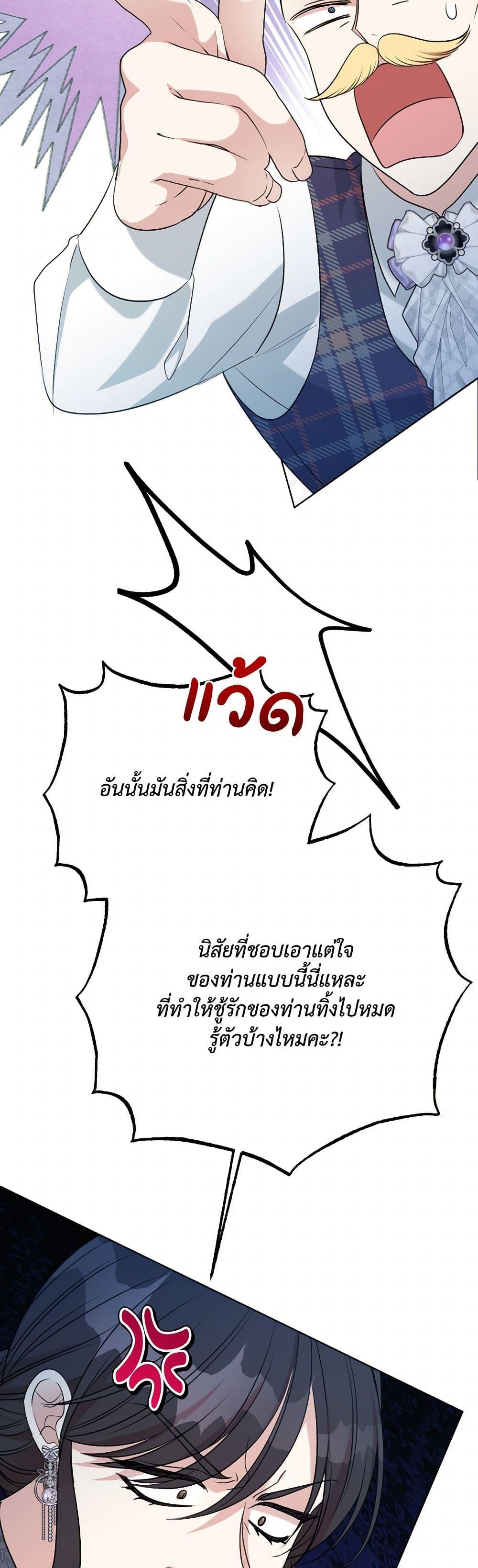 Manga-lc-com อ่านมังงะ อ่านการ์ตูน ออนไลน์ ฟรี I Can’t Keep Up With My Stallion Duke ตอนที่ 1 2 3 4 5 6 7 8 9 10 11 12 13 14 ฟรี ไม่มีโฆษณา Manga-lc - อ่าน มังงะ อ่าน การ์ตูน ออนไลน์ อ่านมังงะ ฟรี