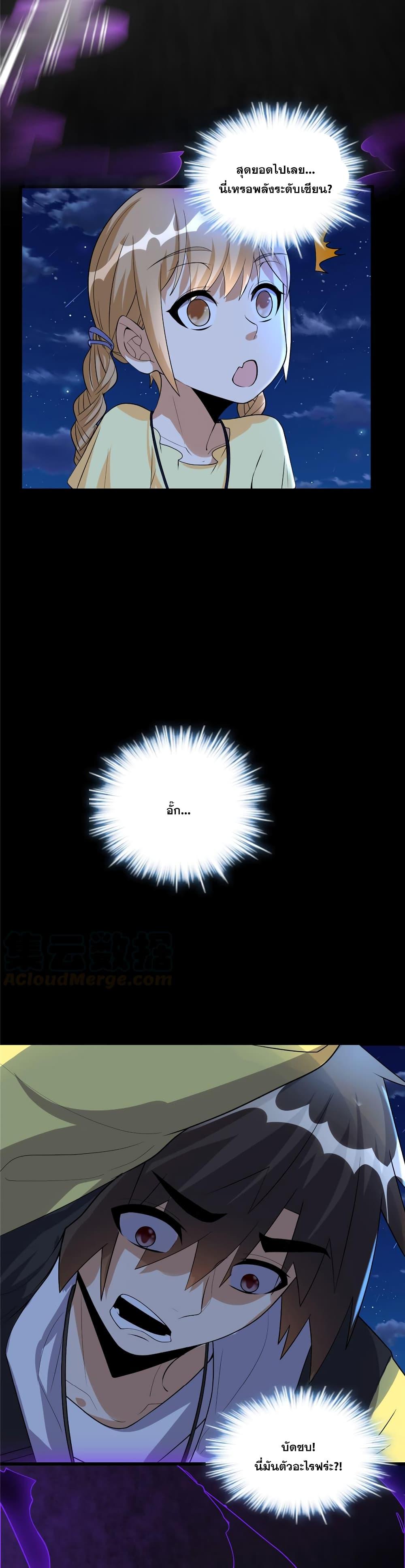 Manga-lc-com อ่านมังงะ อ่านการ์ตูน ออนไลน์ ฟรี God of War System ตอนที่ 1 2 3 4 5 6 7 8 9 10 11 12 13 14 ฟรี ไม่มีโฆษณา Manga-lc - อ่าน มังงะ อ่าน การ์ตูน ออนไลน์ อ่านมังงะ ฟรี