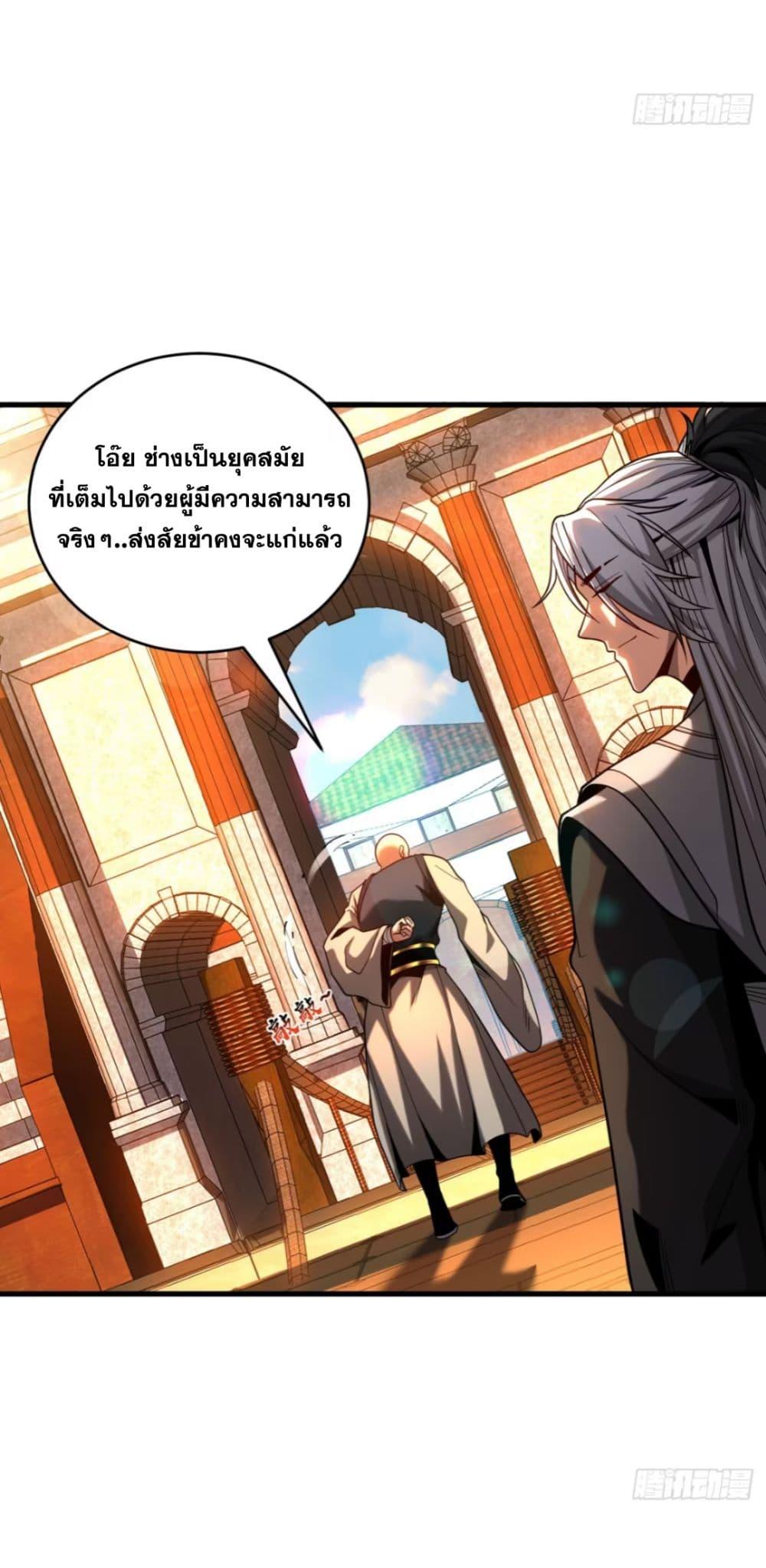 Manga-lc-com อ่านมังงะ อ่านการ์ตูน ออนไลน์ ฟรี My Disciples Cultivate, While I Slack Off! ตอนที่ 1 2 3 4 5 6 7 8 9 10 11 12 13 14 ฟรี ไม่มีโฆษณา Manga-lc - อ่าน มังงะ อ่าน การ์ตูน ออนไลน์ อ่านมังงะ ฟรี