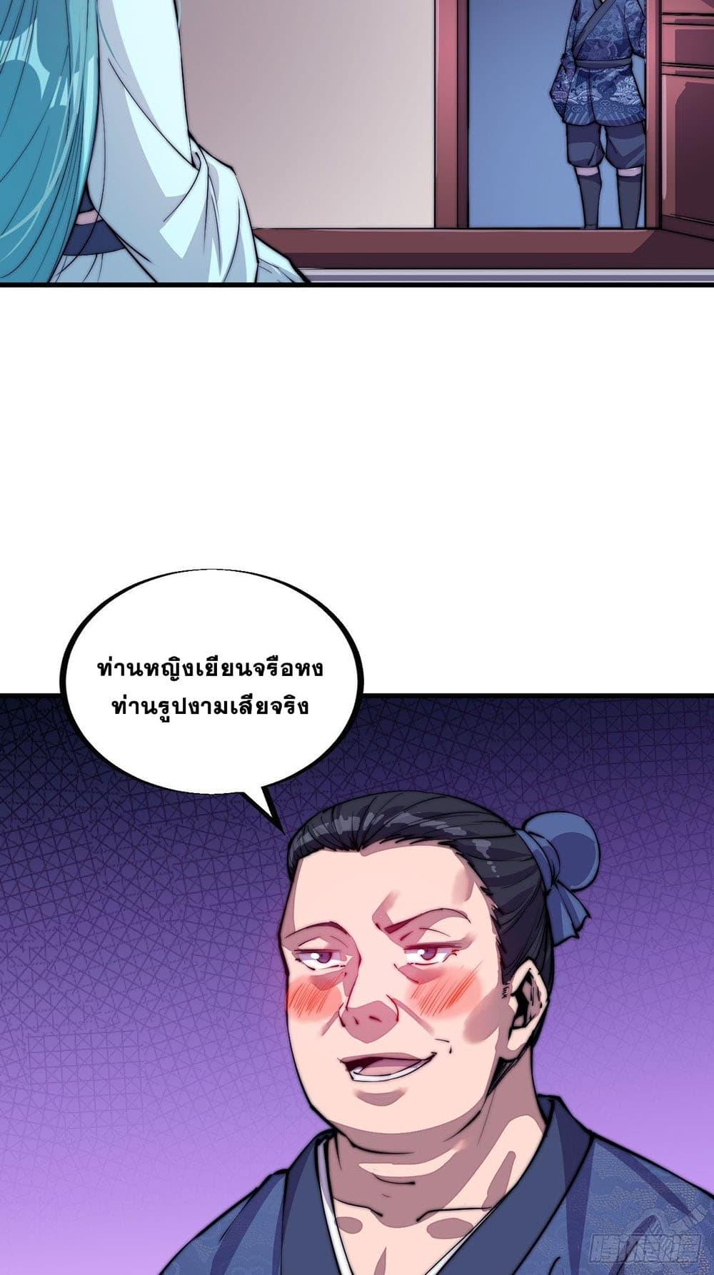 Manga-lc-com อ่านมังงะ อ่านการ์ตูน ออนไลน์ ฟรี It Starts With A Mountain ตอนที่ 1 2 3 4 5 6 7 8 9 10 11 12 13 14 ฟรี ไม่มีโฆษณา Manga-lc - อ่าน มังงะ อ่าน การ์ตูน ออนไลน์ อ่านมังงะ ฟรี